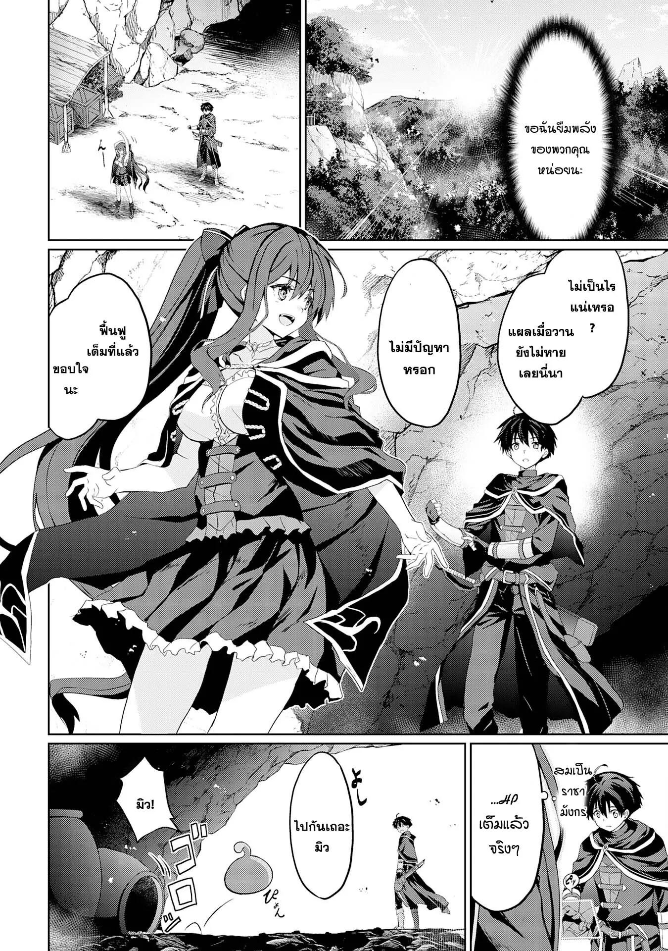 Manga-lc-com อ่านมังงะ อ่านการ์ตูน ออนไลน์ ฟรี Hazure Skill de SSS Rank Makyo wo Tara, Sekai Saikyou no Renkinjutsushi ni Natteita Kaiteki Kyoten wo Tsukutte Nakama to Tanoshi Isekai Life ตอนที่ 1 2 3 4 5 6 7 8 9 10 11 12 13 14 ฟรี ไม่มีโฆษณา Manga-lc - อ่าน มังงะ อ่าน การ์ตูน ออนไลน์ อ่านมังงะ ฟรี