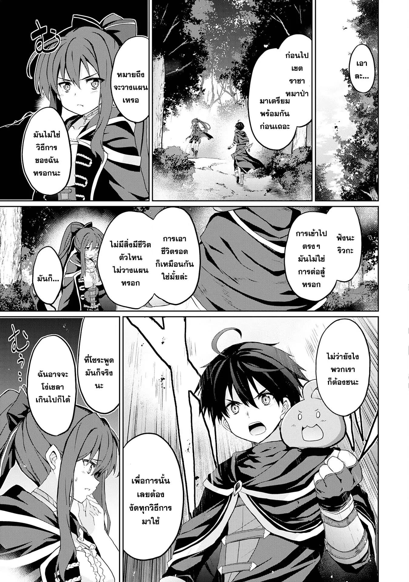 Manga-lc-com อ่านมังงะ อ่านการ์ตูน ออนไลน์ ฟรี Hazure Skill de SSS Rank Makyo wo Tara, Sekai Saikyou no Renkinjutsushi ni Natteita Kaiteki Kyoten wo Tsukutte Nakama to Tanoshi Isekai Life ตอนที่ 1 2 3 4 5 6 7 8 9 10 11 12 13 14 ฟรี ไม่มีโฆษณา Manga-lc - อ่าน มังงะ อ่าน การ์ตูน ออนไลน์ อ่านมังงะ ฟรี