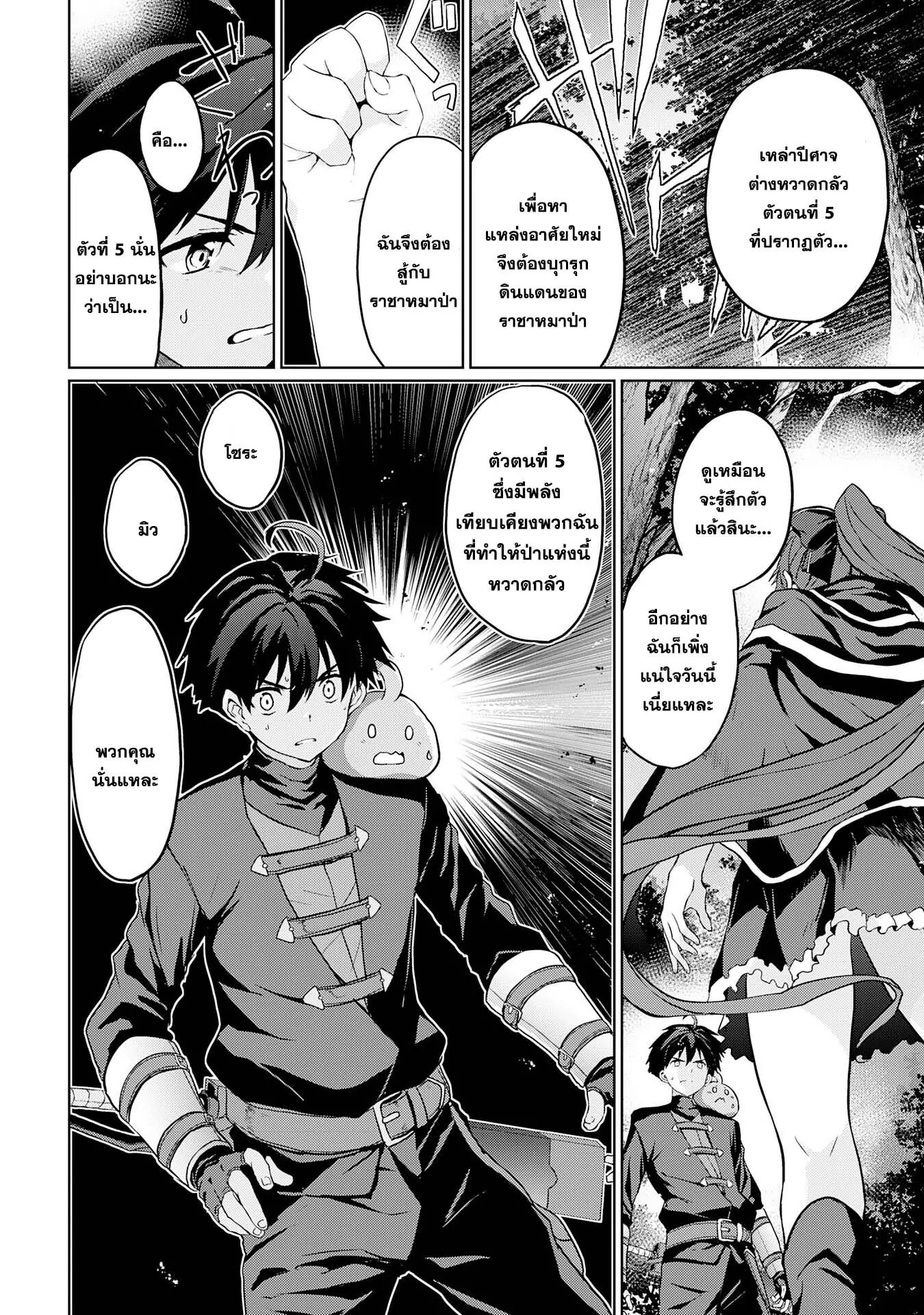 Manga-lc-com อ่านมังงะ อ่านการ์ตูน ออนไลน์ ฟรี Hazure Skill de SSS Rank Makyo wo Tara, Sekai Saikyou no Renkinjutsushi ni Natteita Kaiteki Kyoten wo Tsukutte Nakama to Tanoshi Isekai Life ตอนที่ 1 2 3 4 5 6 7 8 9 10 11 12 13 14 ฟรี ไม่มีโฆษณา Manga-lc - อ่าน มังงะ อ่าน การ์ตูน ออนไลน์ อ่านมังงะ ฟรี