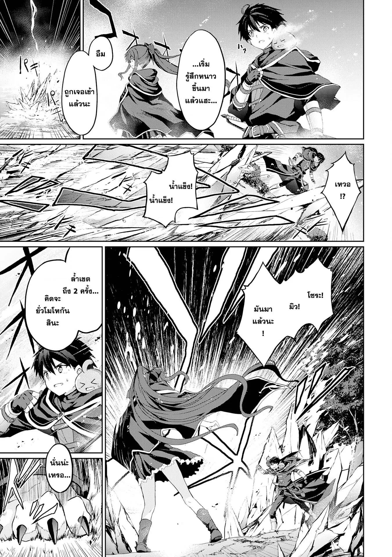 Manga-lc-com อ่านมังงะ อ่านการ์ตูน ออนไลน์ ฟรี Hazure Skill de SSS Rank Makyo wo Tara, Sekai Saikyou no Renkinjutsushi ni Natteita Kaiteki Kyoten wo Tsukutte Nakama to Tanoshi Isekai Life ตอนที่ 1 2 3 4 5 6 7 8 9 10 11 12 13 14 ฟรี ไม่มีโฆษณา Manga-lc - อ่าน มังงะ อ่าน การ์ตูน ออนไลน์ อ่านมังงะ ฟรี