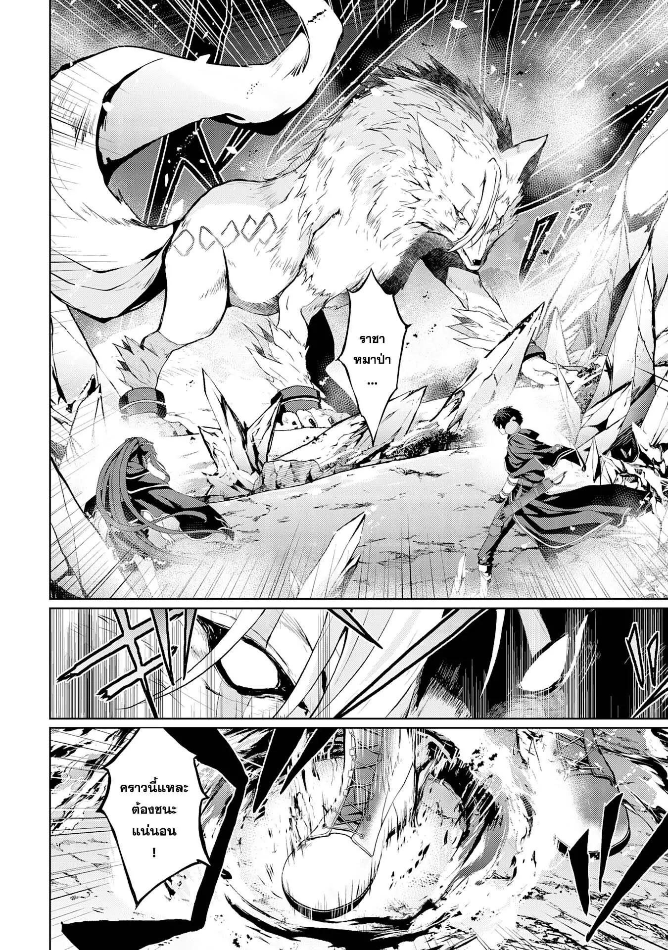 Manga-lc-com อ่านมังงะ อ่านการ์ตูน ออนไลน์ ฟรี Hazure Skill de SSS Rank Makyo wo Tara, Sekai Saikyou no Renkinjutsushi ni Natteita Kaiteki Kyoten wo Tsukutte Nakama to Tanoshi Isekai Life ตอนที่ 1 2 3 4 5 6 7 8 9 10 11 12 13 14 ฟรี ไม่มีโฆษณา Manga-lc - อ่าน มังงะ อ่าน การ์ตูน ออนไลน์ อ่านมังงะ ฟรี