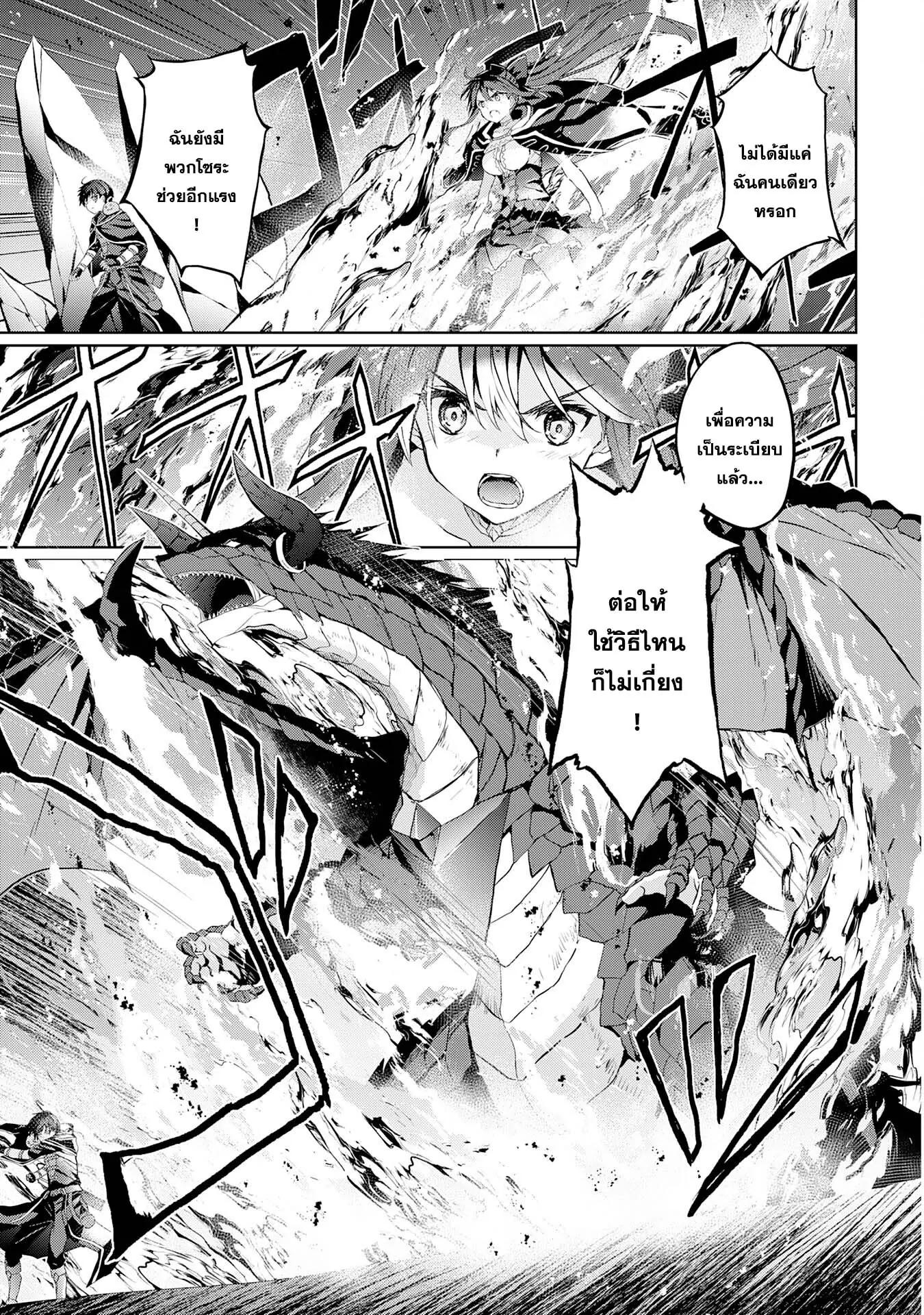 Manga-lc-com อ่านมังงะ อ่านการ์ตูน ออนไลน์ ฟรี Hazure Skill de SSS Rank Makyo wo Tara, Sekai Saikyou no Renkinjutsushi ni Natteita Kaiteki Kyoten wo Tsukutte Nakama to Tanoshi Isekai Life ตอนที่ 1 2 3 4 5 6 7 8 9 10 11 12 13 14 ฟรี ไม่มีโฆษณา Manga-lc - อ่าน มังงะ อ่าน การ์ตูน ออนไลน์ อ่านมังงะ ฟรี