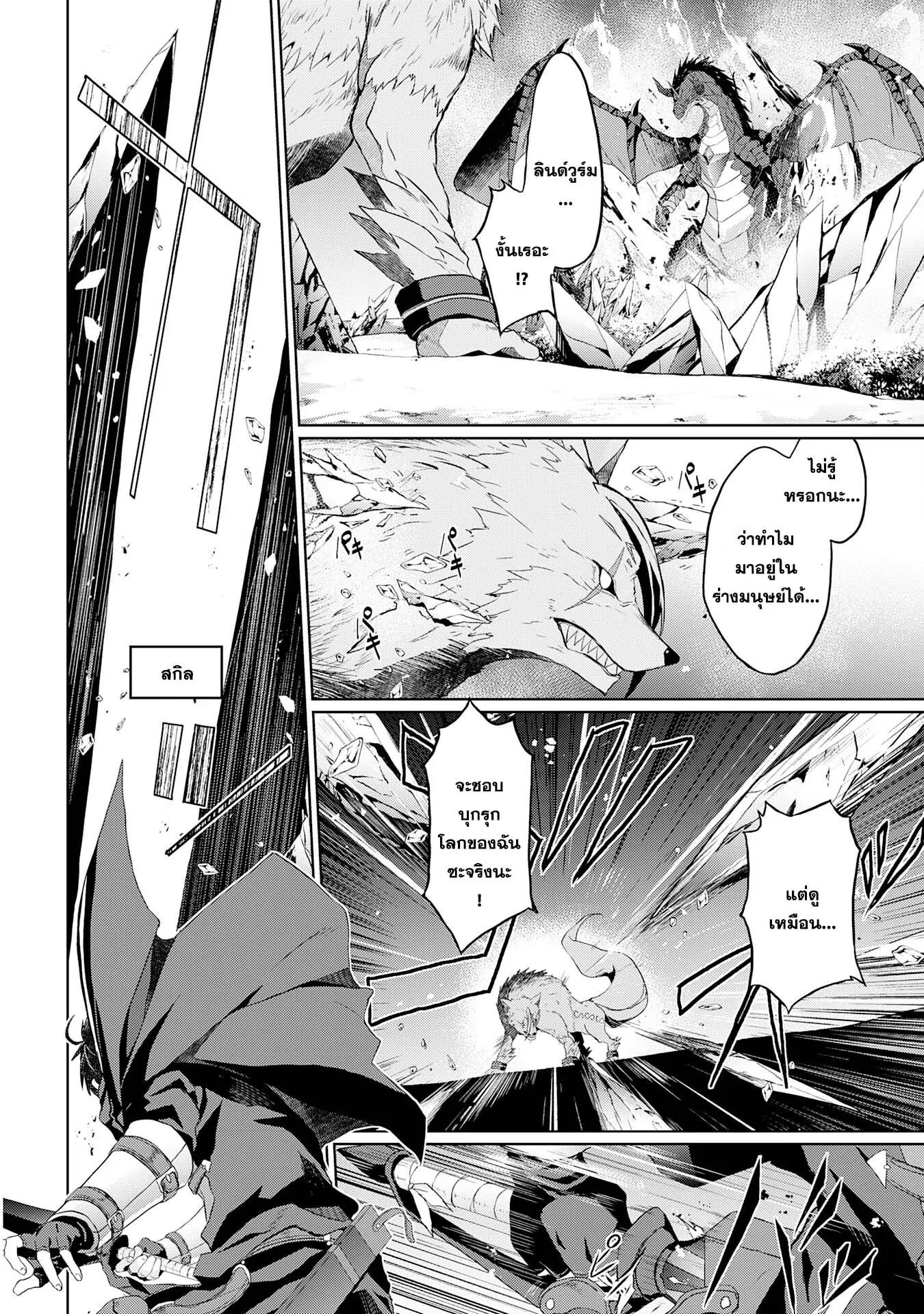 Manga-lc-com อ่านมังงะ อ่านการ์ตูน ออนไลน์ ฟรี Hazure Skill de SSS Rank Makyo wo Tara, Sekai Saikyou no Renkinjutsushi ni Natteita Kaiteki Kyoten wo Tsukutte Nakama to Tanoshi Isekai Life ตอนที่ 1 2 3 4 5 6 7 8 9 10 11 12 13 14 ฟรี ไม่มีโฆษณา Manga-lc - อ่าน มังงะ อ่าน การ์ตูน ออนไลน์ อ่านมังงะ ฟรี