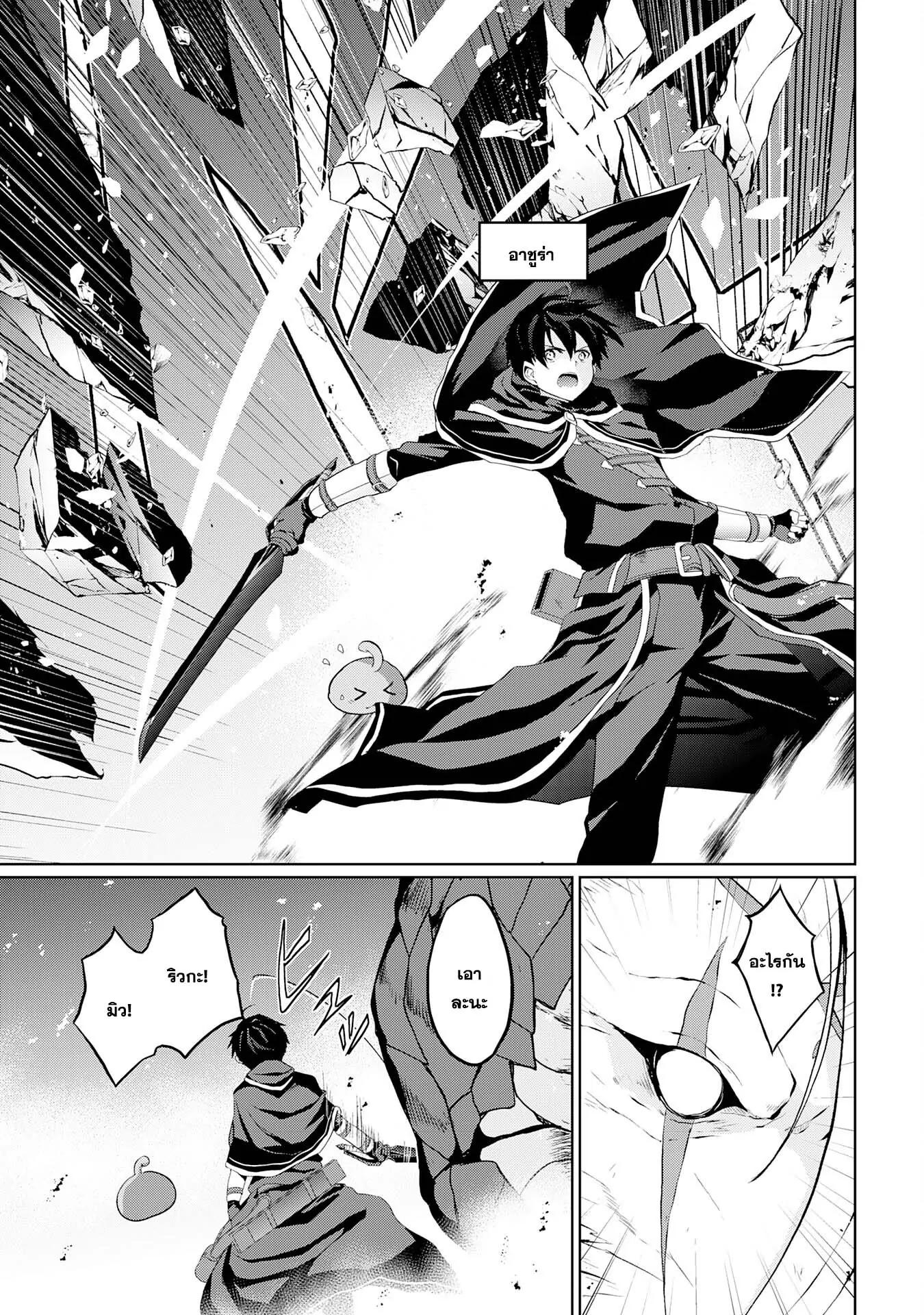 Manga-lc-com อ่านมังงะ อ่านการ์ตูน ออนไลน์ ฟรี Hazure Skill de SSS Rank Makyo wo Tara, Sekai Saikyou no Renkinjutsushi ni Natteita Kaiteki Kyoten wo Tsukutte Nakama to Tanoshi Isekai Life ตอนที่ 1 2 3 4 5 6 7 8 9 10 11 12 13 14 ฟรี ไม่มีโฆษณา Manga-lc - อ่าน มังงะ อ่าน การ์ตูน ออนไลน์ อ่านมังงะ ฟรี