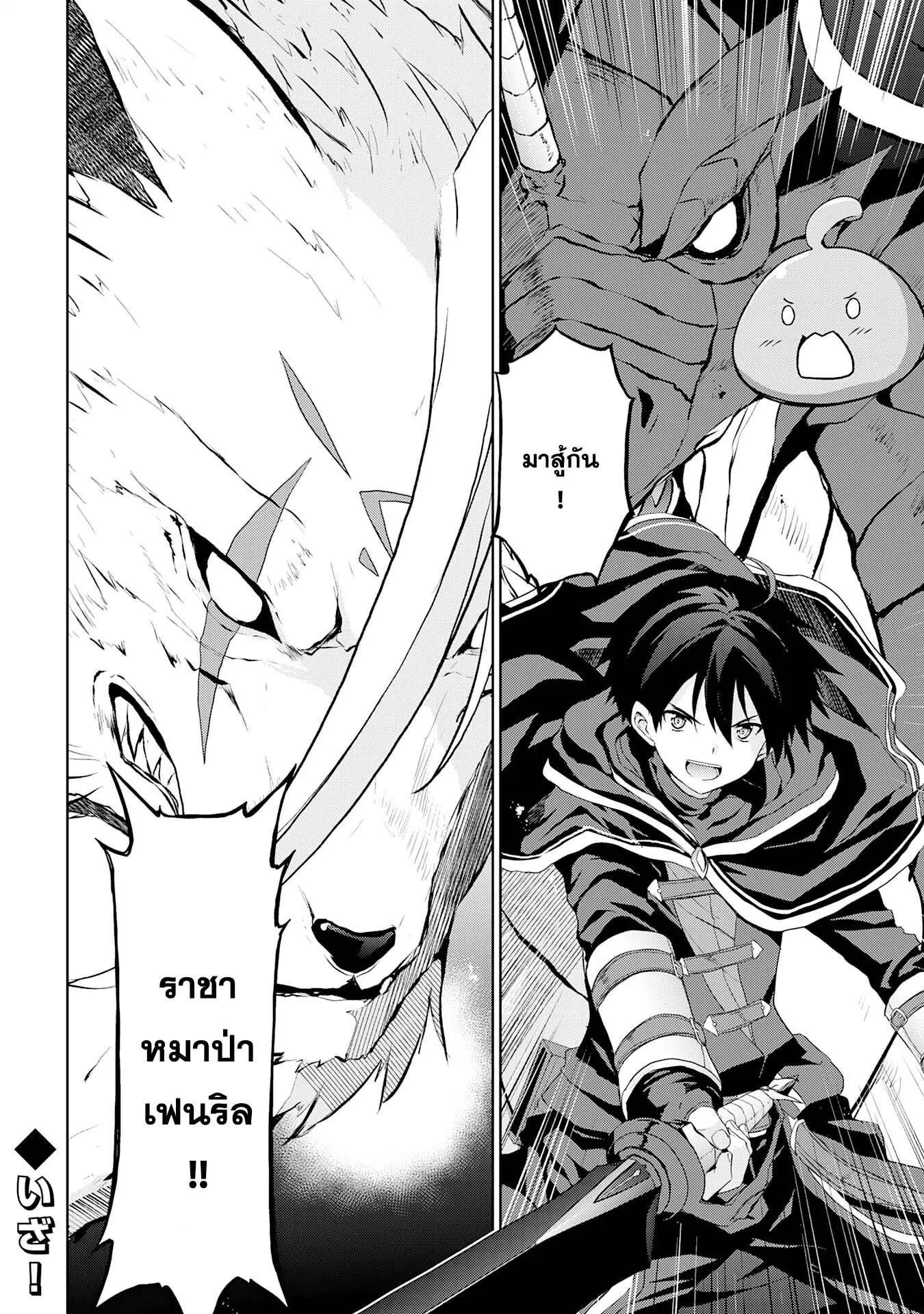 Manga-lc-com อ่านมังงะ อ่านการ์ตูน ออนไลน์ ฟรี Hazure Skill de SSS Rank Makyo wo Tara, Sekai Saikyou no Renkinjutsushi ni Natteita Kaiteki Kyoten wo Tsukutte Nakama to Tanoshi Isekai Life ตอนที่ 1 2 3 4 5 6 7 8 9 10 11 12 13 14 ฟรี ไม่มีโฆษณา Manga-lc - อ่าน มังงะ อ่าน การ์ตูน ออนไลน์ อ่านมังงะ ฟรี