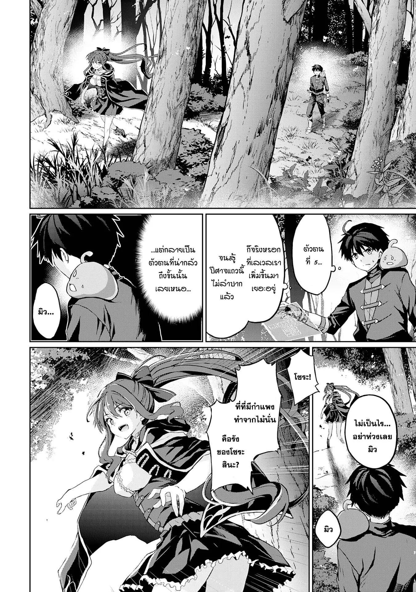 Manga-lc-com อ่านมังงะ อ่านการ์ตูน ออนไลน์ ฟรี Hazure Skill de SSS Rank Makyo wo Tara, Sekai Saikyou no Renkinjutsushi ni Natteita Kaiteki Kyoten wo Tsukutte Nakama to Tanoshi Isekai Life ตอนที่ 1 2 3 4 5 6 7 8 9 10 11 12 13 14 ฟรี ไม่มีโฆษณา Manga-lc - อ่าน มังงะ อ่าน การ์ตูน ออนไลน์ อ่านมังงะ ฟรี