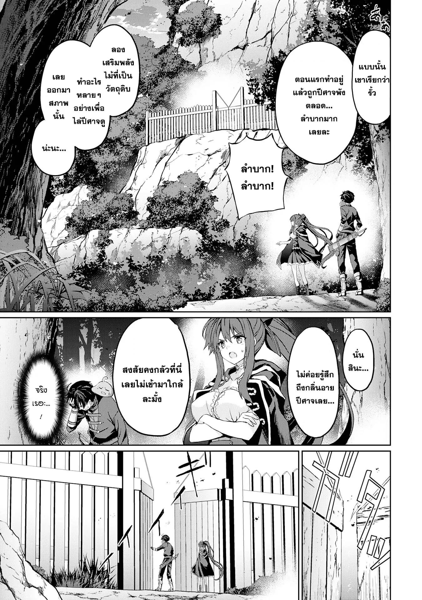 Manga-lc-com อ่านมังงะ อ่านการ์ตูน ออนไลน์ ฟรี Hazure Skill de SSS Rank Makyo wo Tara, Sekai Saikyou no Renkinjutsushi ni Natteita Kaiteki Kyoten wo Tsukutte Nakama to Tanoshi Isekai Life ตอนที่ 1 2 3 4 5 6 7 8 9 10 11 12 13 14 ฟรี ไม่มีโฆษณา Manga-lc - อ่าน มังงะ อ่าน การ์ตูน ออนไลน์ อ่านมังงะ ฟรี