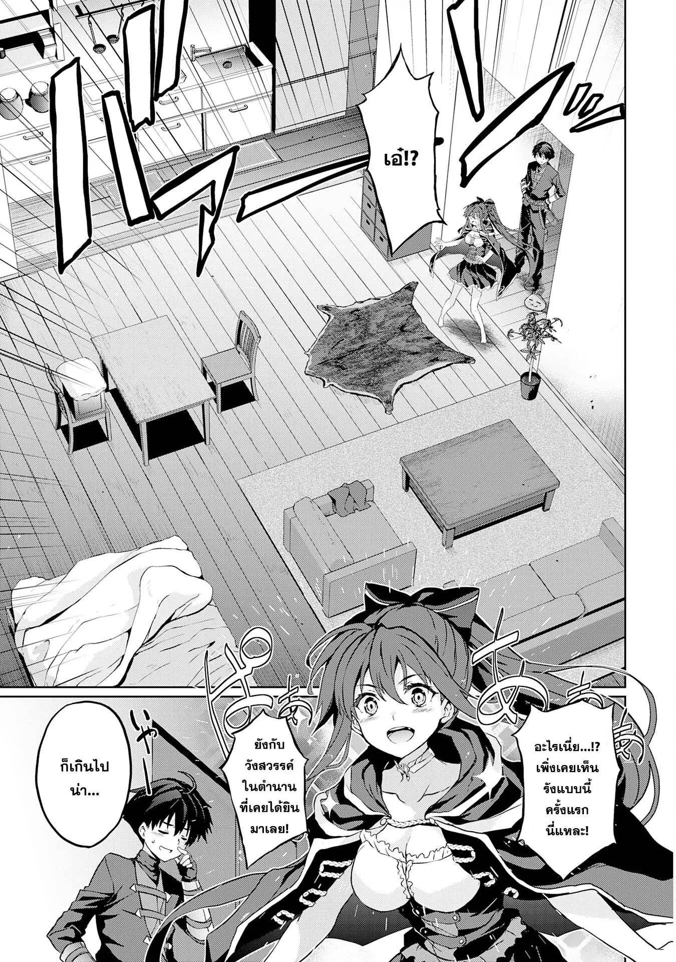 Manga-lc-com อ่านมังงะ อ่านการ์ตูน ออนไลน์ ฟรี Hazure Skill de SSS Rank Makyo wo Tara, Sekai Saikyou no Renkinjutsushi ni Natteita Kaiteki Kyoten wo Tsukutte Nakama to Tanoshi Isekai Life ตอนที่ 1 2 3 4 5 6 7 8 9 10 11 12 13 14 ฟรี ไม่มีโฆษณา Manga-lc - อ่าน มังงะ อ่าน การ์ตูน ออนไลน์ อ่านมังงะ ฟรี