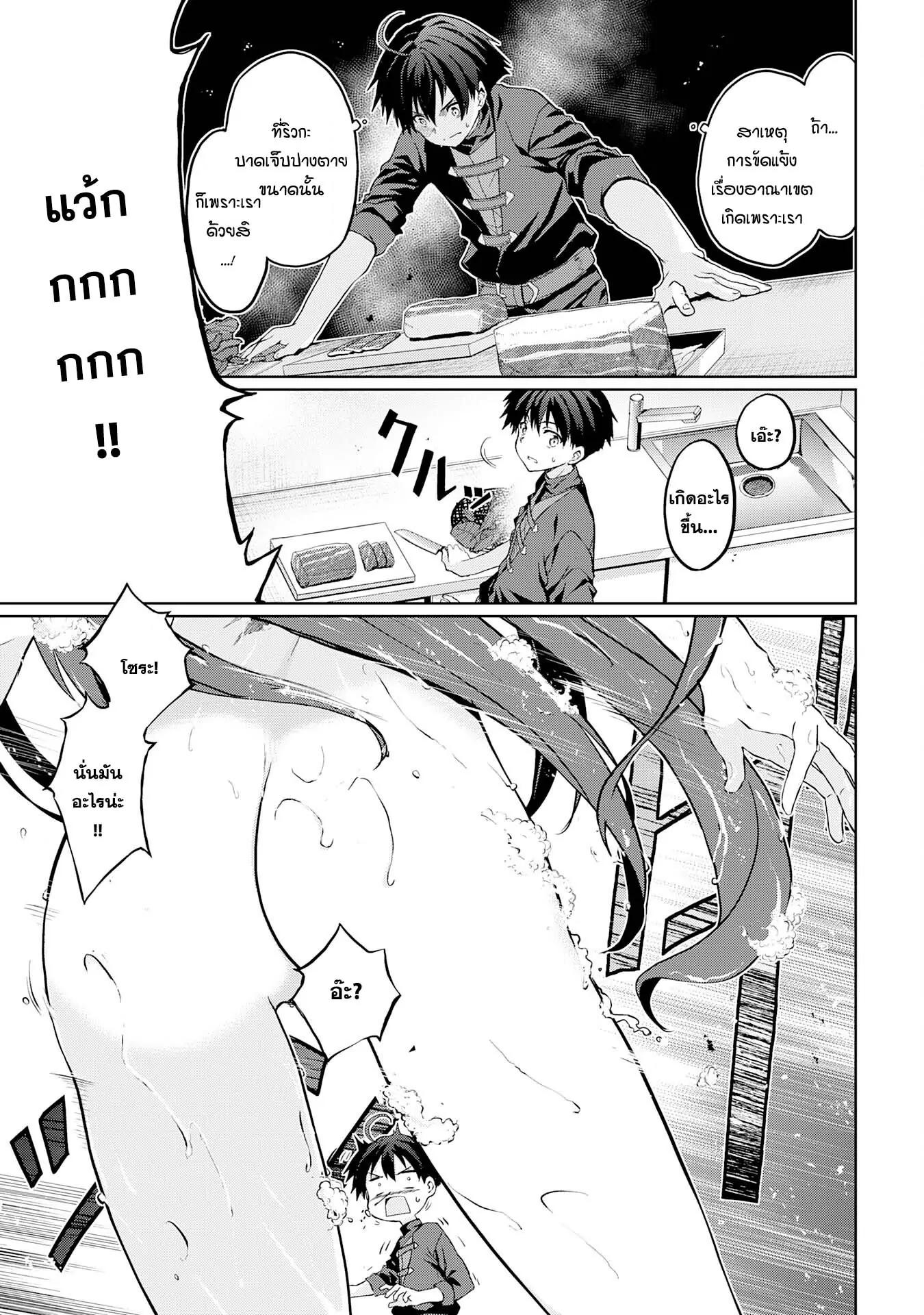 Manga-lc-com อ่านมังงะ อ่านการ์ตูน ออนไลน์ ฟรี Hazure Skill de SSS Rank Makyo wo Tara, Sekai Saikyou no Renkinjutsushi ni Natteita Kaiteki Kyoten wo Tsukutte Nakama to Tanoshi Isekai Life ตอนที่ 1 2 3 4 5 6 7 8 9 10 11 12 13 14 ฟรี ไม่มีโฆษณา Manga-lc - อ่าน มังงะ อ่าน การ์ตูน ออนไลน์ อ่านมังงะ ฟรี