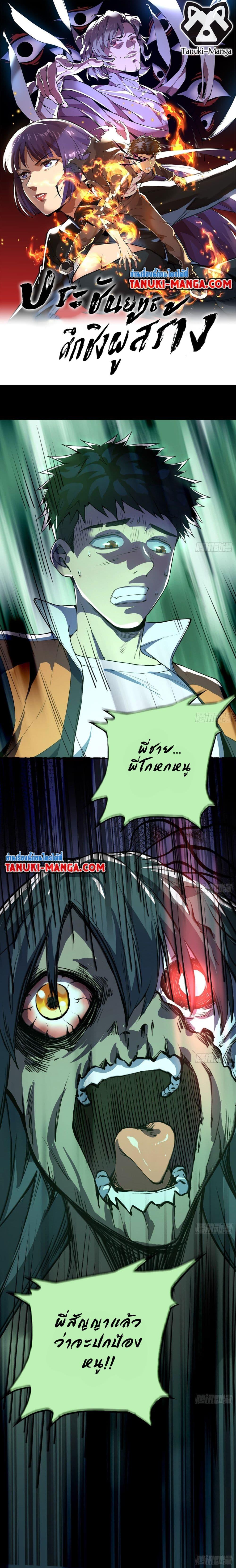 Manga-lc-com อ่านมังงะ อ่านการ์ตูน ออนไลน์ ฟรี The Creators ตอนที่ 1 2 3 4 5 6 7 8 9 10 11 12 13 14 ฟรี ไม่มีโฆษณา Manga-lc - อ่าน มังงะ อ่าน การ์ตูน ออนไลน์ อ่านมังงะ ฟรี