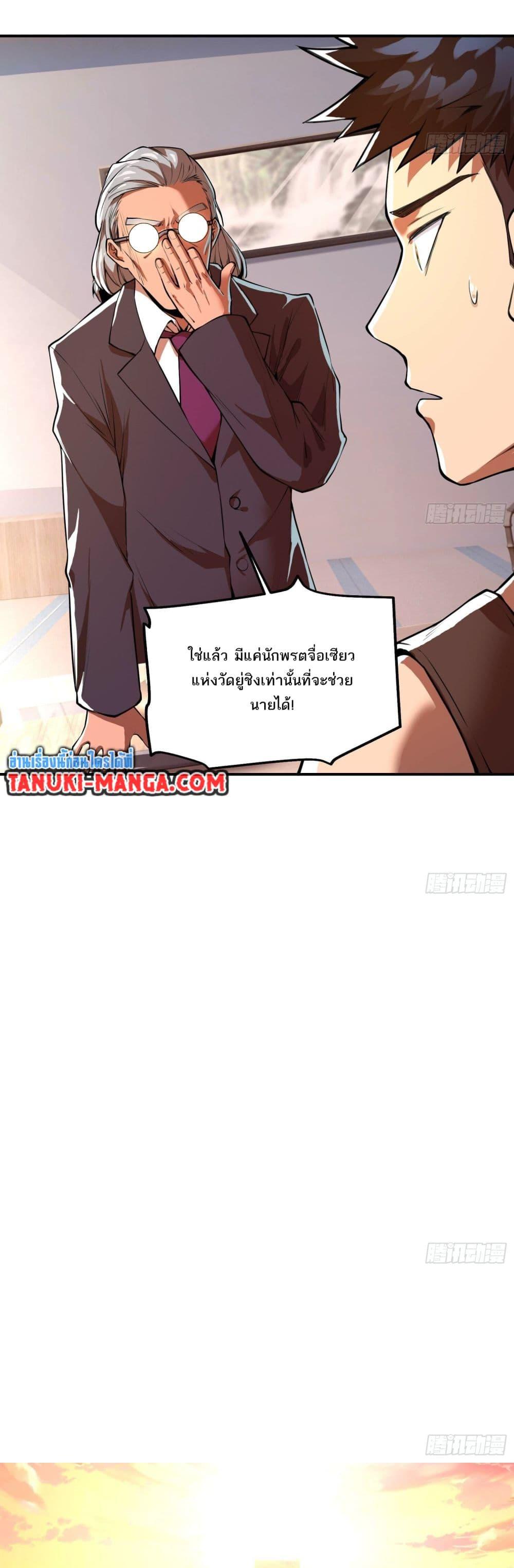 Manga-lc-com อ่านมังงะ อ่านการ์ตูน ออนไลน์ ฟรี The Creators ตอนที่ 1 2 3 4 5 6 7 8 9 10 11 12 13 14 ฟรี ไม่มีโฆษณา Manga-lc - อ่าน มังงะ อ่าน การ์ตูน ออนไลน์ อ่านมังงะ ฟรี