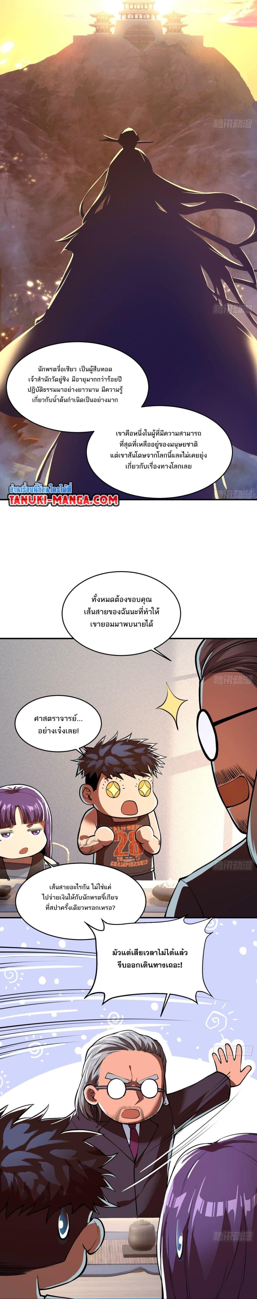 Manga-lc-com อ่านมังงะ อ่านการ์ตูน ออนไลน์ ฟรี The Creators ตอนที่ 1 2 3 4 5 6 7 8 9 10 11 12 13 14 ฟรี ไม่มีโฆษณา Manga-lc - อ่าน มังงะ อ่าน การ์ตูน ออนไลน์ อ่านมังงะ ฟรี