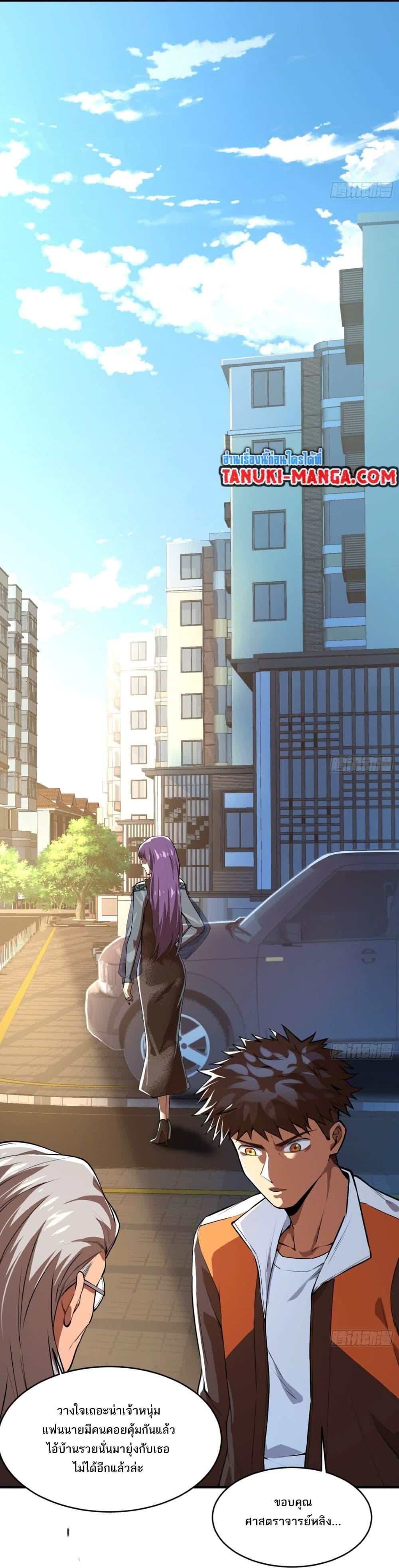 Manga-lc-com อ่านมังงะ อ่านการ์ตูน ออนไลน์ ฟรี The Creators ตอนที่ 1 2 3 4 5 6 7 8 9 10 11 12 13 14 ฟรี ไม่มีโฆษณา Manga-lc - อ่าน มังงะ อ่าน การ์ตูน ออนไลน์ อ่านมังงะ ฟรี