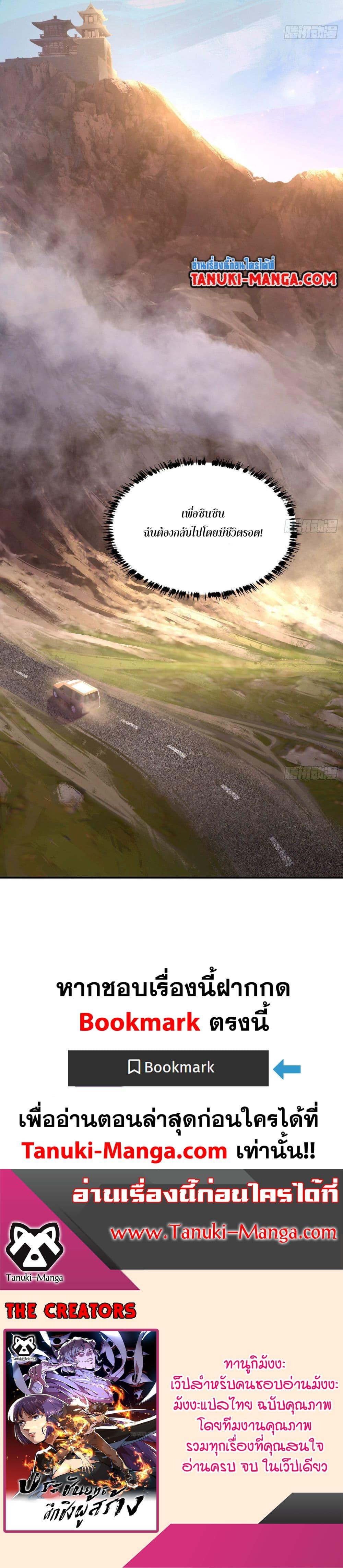 Manga-lc-com อ่านมังงะ อ่านการ์ตูน ออนไลน์ ฟรี The Creators ตอนที่ 1 2 3 4 5 6 7 8 9 10 11 12 13 14 ฟรี ไม่มีโฆษณา Manga-lc - อ่าน มังงะ อ่าน การ์ตูน ออนไลน์ อ่านมังงะ ฟรี