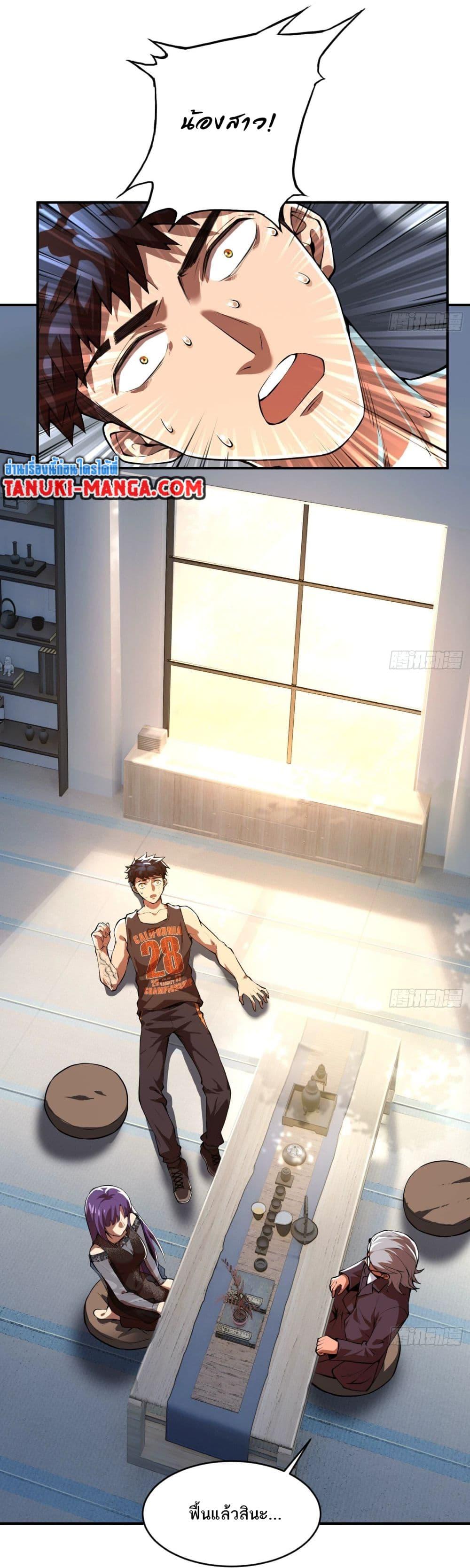 Manga-lc-com อ่านมังงะ อ่านการ์ตูน ออนไลน์ ฟรี The Creators ตอนที่ 1 2 3 4 5 6 7 8 9 10 11 12 13 14 ฟรี ไม่มีโฆษณา Manga-lc - อ่าน มังงะ อ่าน การ์ตูน ออนไลน์ อ่านมังงะ ฟรี