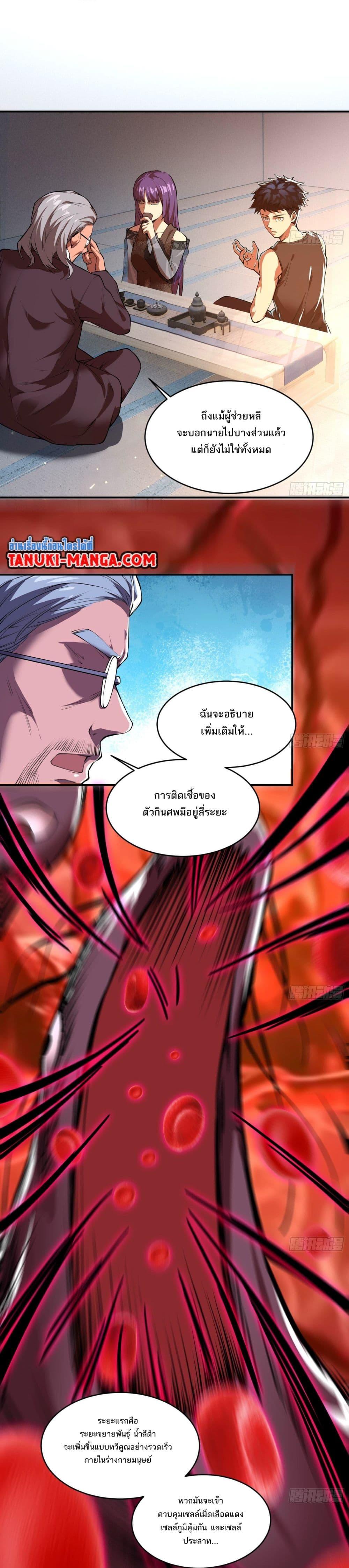 Manga-lc-com อ่านมังงะ อ่านการ์ตูน ออนไลน์ ฟรี The Creators ตอนที่ 1 2 3 4 5 6 7 8 9 10 11 12 13 14 ฟรี ไม่มีโฆษณา Manga-lc - อ่าน มังงะ อ่าน การ์ตูน ออนไลน์ อ่านมังงะ ฟรี