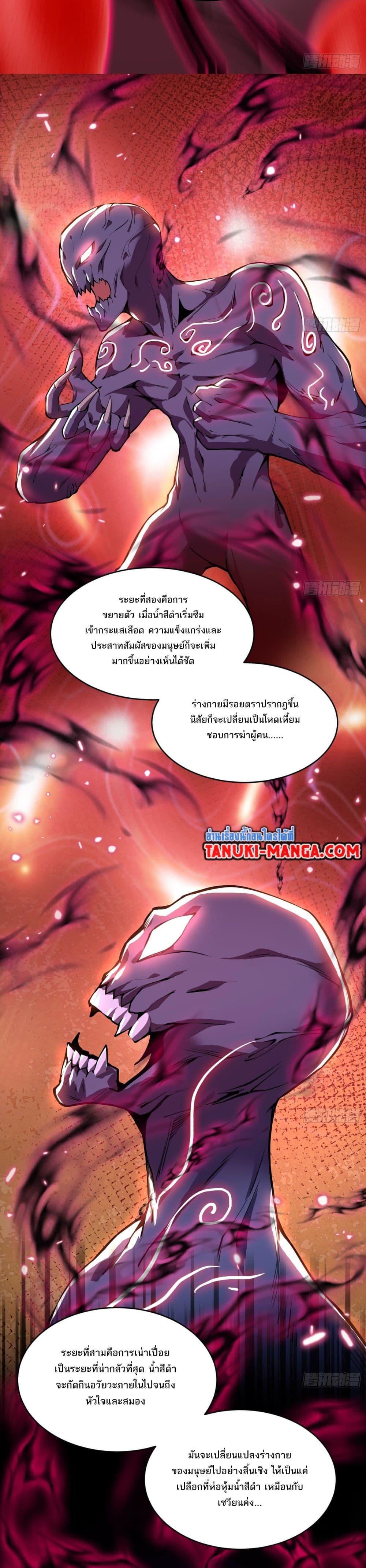 Manga-lc-com อ่านมังงะ อ่านการ์ตูน ออนไลน์ ฟรี The Creators ตอนที่ 1 2 3 4 5 6 7 8 9 10 11 12 13 14 ฟรี ไม่มีโฆษณา Manga-lc - อ่าน มังงะ อ่าน การ์ตูน ออนไลน์ อ่านมังงะ ฟรี