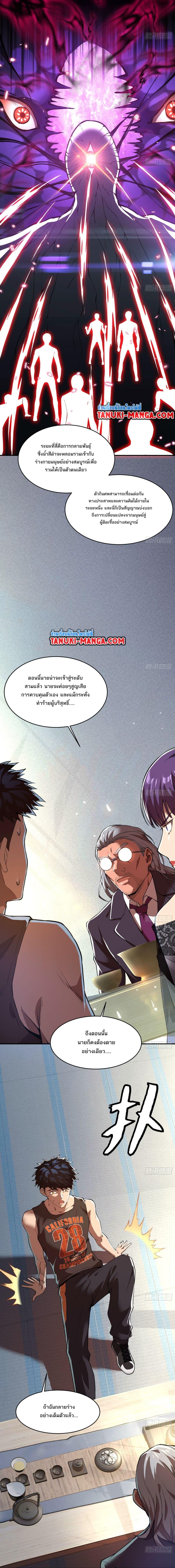 Manga-lc-com อ่านมังงะ อ่านการ์ตูน ออนไลน์ ฟรี The Creators ตอนที่ 1 2 3 4 5 6 7 8 9 10 11 12 13 14 ฟรี ไม่มีโฆษณา Manga-lc - อ่าน มังงะ อ่าน การ์ตูน ออนไลน์ อ่านมังงะ ฟรี