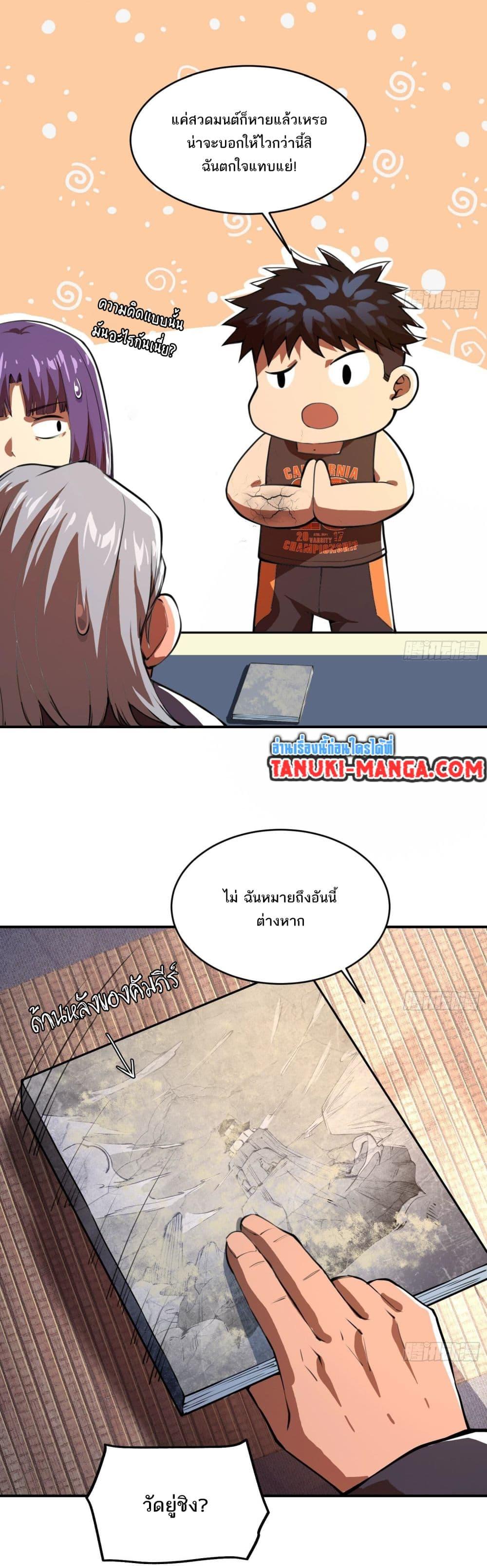 Manga-lc-com อ่านมังงะ อ่านการ์ตูน ออนไลน์ ฟรี The Creators ตอนที่ 1 2 3 4 5 6 7 8 9 10 11 12 13 14 ฟรี ไม่มีโฆษณา Manga-lc - อ่าน มังงะ อ่าน การ์ตูน ออนไลน์ อ่านมังงะ ฟรี