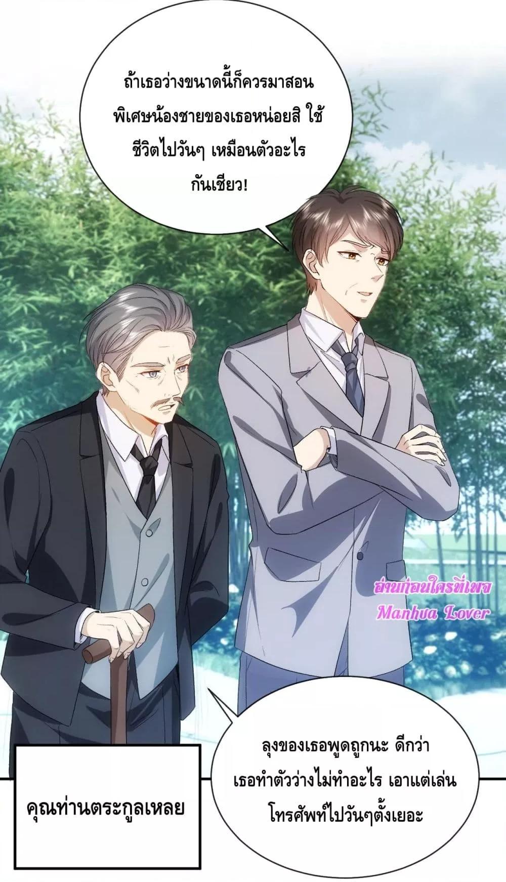 Manga-lc-com อ่านมังงะ อ่านการ์ตูน ออนไลน์ ฟรี MadamSlapsHer ตอนที่ 1 2 3 4 5 6 7 8 9 10 11 12 13 14 ฟรี ไม่มีโฆษณา Manga-lc - อ่าน มังงะ อ่าน การ์ตูน ออนไลน์ อ่านมังงะ ฟรี