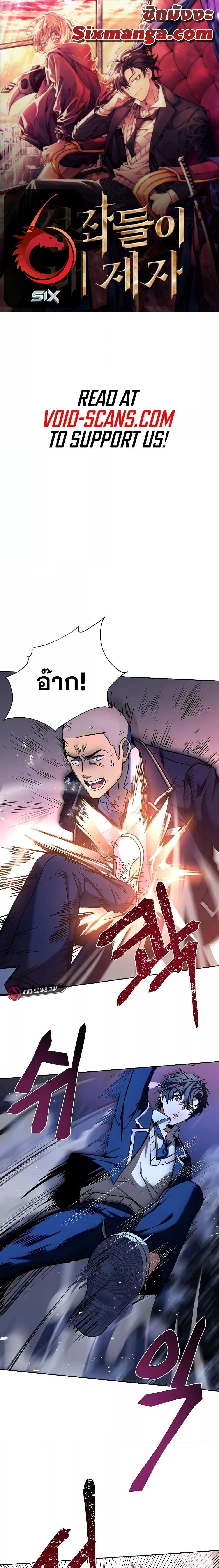 Manga-lc-com อ่านมังงะ อ่านการ์ตูน ออนไลน์ ฟรี The Constellations Are My Disciples ตอนที่ 1 2 3 4 5 6 7 8 9 10 11 12 13 14 ฟรี ไม่มีโฆษณา Manga-lc - อ่าน มังงะ อ่าน การ์ตูน ออนไลน์ อ่านมังงะ ฟรี