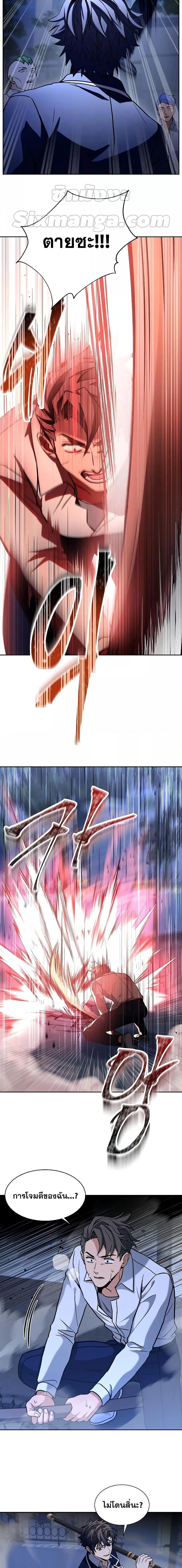 Manga-lc-com อ่านมังงะ อ่านการ์ตูน ออนไลน์ ฟรี The Constellations Are My Disciples ตอนที่ 1 2 3 4 5 6 7 8 9 10 11 12 13 14 ฟรี ไม่มีโฆษณา Manga-lc - อ่าน มังงะ อ่าน การ์ตูน ออนไลน์ อ่านมังงะ ฟรี