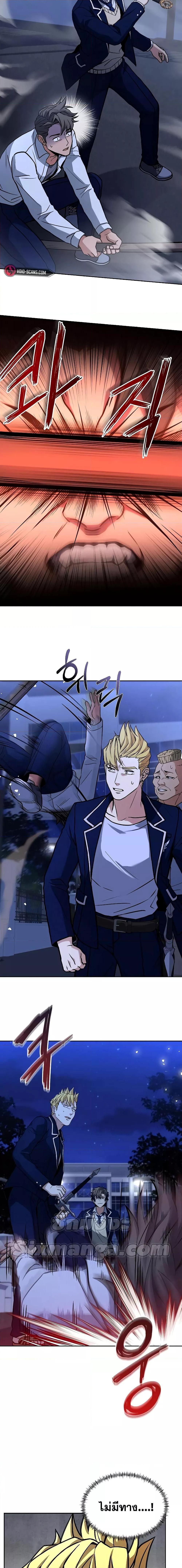 Manga-lc-com อ่านมังงะ อ่านการ์ตูน ออนไลน์ ฟรี The Constellations Are My Disciples ตอนที่ 1 2 3 4 5 6 7 8 9 10 11 12 13 14 ฟรี ไม่มีโฆษณา Manga-lc - อ่าน มังงะ อ่าน การ์ตูน ออนไลน์ อ่านมังงะ ฟรี