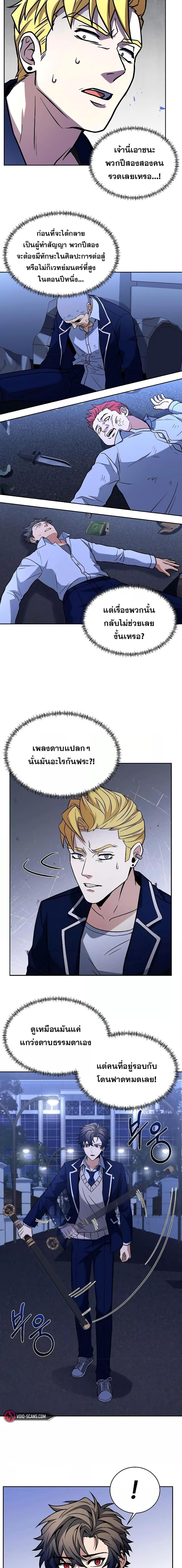 Manga-lc-com อ่านมังงะ อ่านการ์ตูน ออนไลน์ ฟรี The Constellations Are My Disciples ตอนที่ 1 2 3 4 5 6 7 8 9 10 11 12 13 14 ฟรี ไม่มีโฆษณา Manga-lc - อ่าน มังงะ อ่าน การ์ตูน ออนไลน์ อ่านมังงะ ฟรี