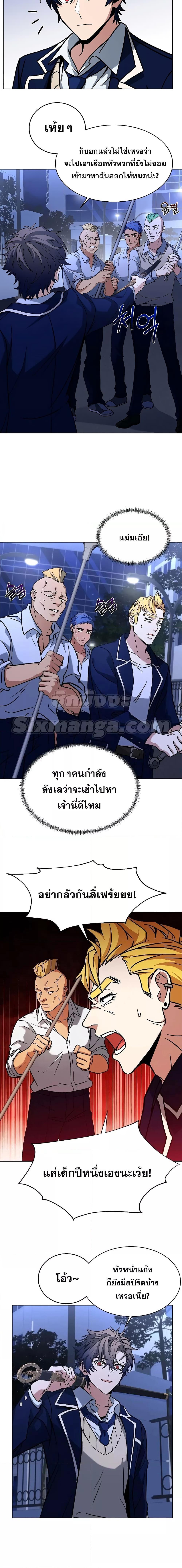 Manga-lc-com อ่านมังงะ อ่านการ์ตูน ออนไลน์ ฟรี The Constellations Are My Disciples ตอนที่ 1 2 3 4 5 6 7 8 9 10 11 12 13 14 ฟรี ไม่มีโฆษณา Manga-lc - อ่าน มังงะ อ่าน การ์ตูน ออนไลน์ อ่านมังงะ ฟรี