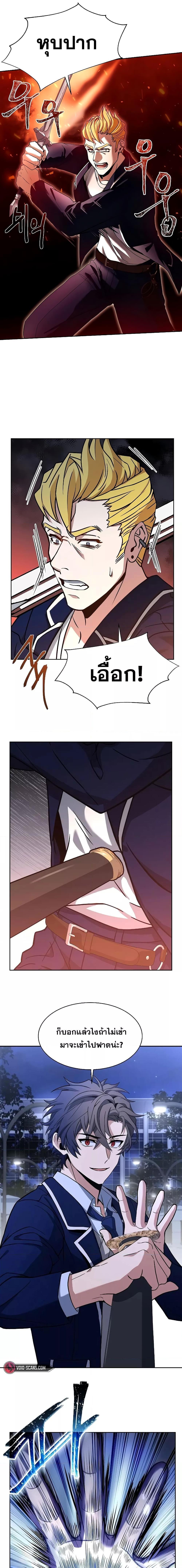 Manga-lc-com อ่านมังงะ อ่านการ์ตูน ออนไลน์ ฟรี The Constellations Are My Disciples ตอนที่ 1 2 3 4 5 6 7 8 9 10 11 12 13 14 ฟรี ไม่มีโฆษณา Manga-lc - อ่าน มังงะ อ่าน การ์ตูน ออนไลน์ อ่านมังงะ ฟรี