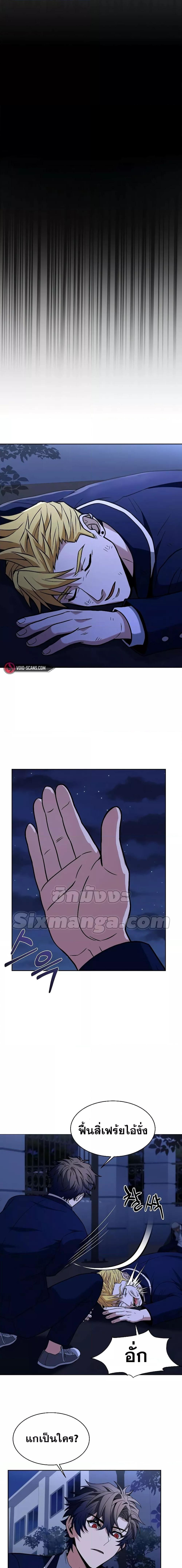 Manga-lc-com อ่านมังงะ อ่านการ์ตูน ออนไลน์ ฟรี The Constellations Are My Disciples ตอนที่ 1 2 3 4 5 6 7 8 9 10 11 12 13 14 ฟรี ไม่มีโฆษณา Manga-lc - อ่าน มังงะ อ่าน การ์ตูน ออนไลน์ อ่านมังงะ ฟรี