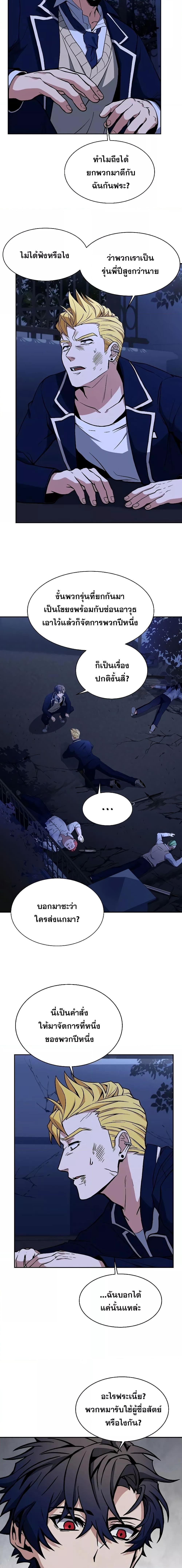 Manga-lc-com อ่านมังงะ อ่านการ์ตูน ออนไลน์ ฟรี The Constellations Are My Disciples ตอนที่ 1 2 3 4 5 6 7 8 9 10 11 12 13 14 ฟรี ไม่มีโฆษณา Manga-lc - อ่าน มังงะ อ่าน การ์ตูน ออนไลน์ อ่านมังงะ ฟรี