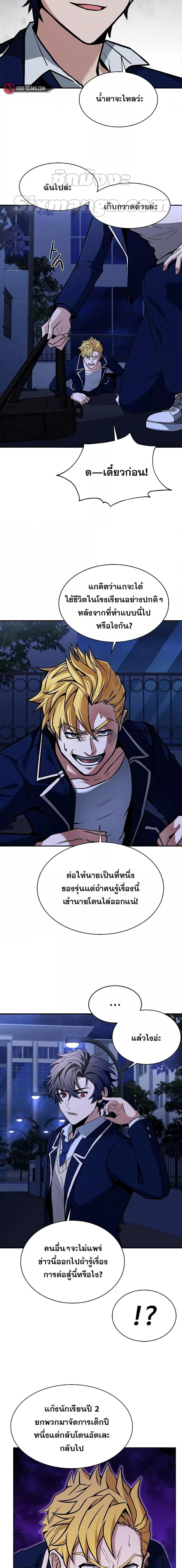 Manga-lc-com อ่านมังงะ อ่านการ์ตูน ออนไลน์ ฟรี The Constellations Are My Disciples ตอนที่ 1 2 3 4 5 6 7 8 9 10 11 12 13 14 ฟรี ไม่มีโฆษณา Manga-lc - อ่าน มังงะ อ่าน การ์ตูน ออนไลน์ อ่านมังงะ ฟรี