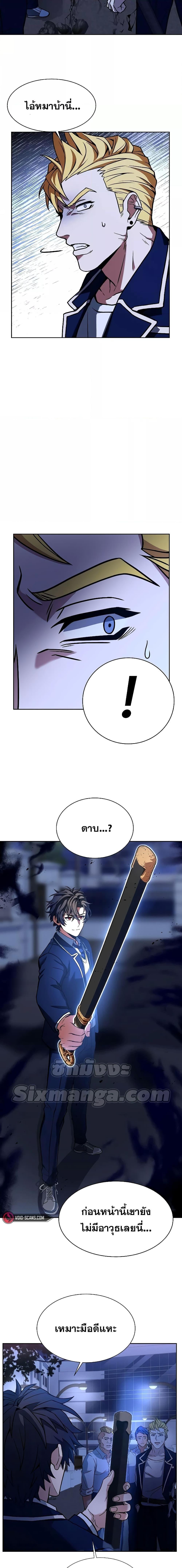 Manga-lc-com อ่านมังงะ อ่านการ์ตูน ออนไลน์ ฟรี The Constellations Are My Disciples ตอนที่ 1 2 3 4 5 6 7 8 9 10 11 12 13 14 ฟรี ไม่มีโฆษณา Manga-lc - อ่าน มังงะ อ่าน การ์ตูน ออนไลน์ อ่านมังงะ ฟรี