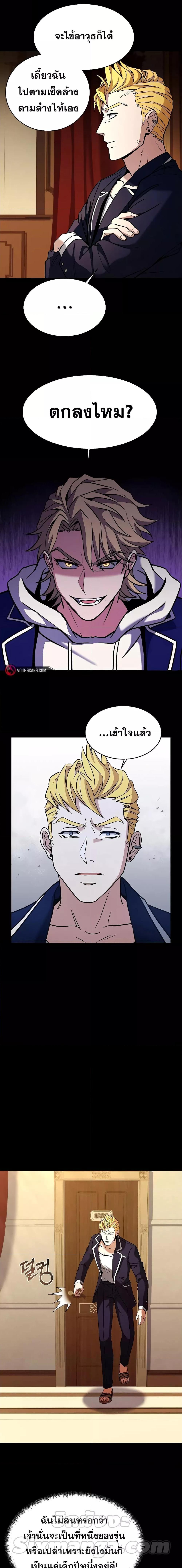 Manga-lc-com อ่านมังงะ อ่านการ์ตูน ออนไลน์ ฟรี The Constellations Are My Disciples ตอนที่ 1 2 3 4 5 6 7 8 9 10 11 12 13 14 ฟรี ไม่มีโฆษณา Manga-lc - อ่าน มังงะ อ่าน การ์ตูน ออนไลน์ อ่านมังงะ ฟรี