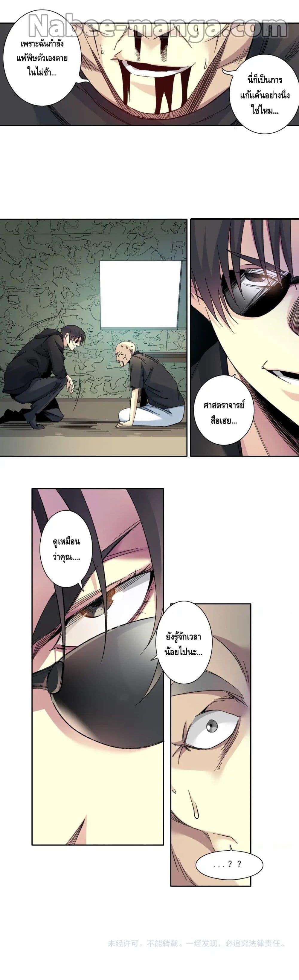 Manga-lc-com อ่านมังงะ อ่านการ์ตูน ออนไลน์ ฟรี TheEternalClu ตอนที่ 1 2 3 4 5 6 7 8 9 10 11 12 13 14 ฟรี ไม่มีโฆษณา Manga-lc - อ่าน มังงะ อ่าน การ์ตูน ออนไลน์ อ่านมังงะ ฟรี