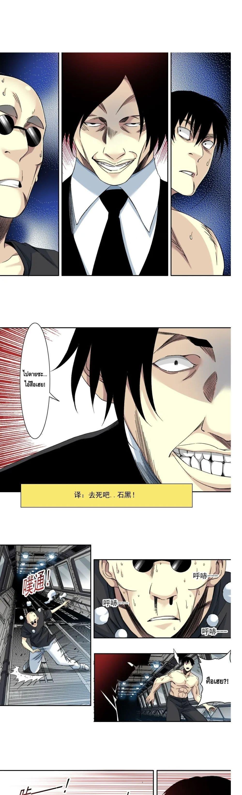 Manga-lc-com อ่านมังงะ อ่านการ์ตูน ออนไลน์ ฟรี TheEternalClu ตอนที่ 1 2 3 4 5 6 7 8 9 10 11 12 13 14 ฟรี ไม่มีโฆษณา Manga-lc - อ่าน มังงะ อ่าน การ์ตูน ออนไลน์ อ่านมังงะ ฟรี