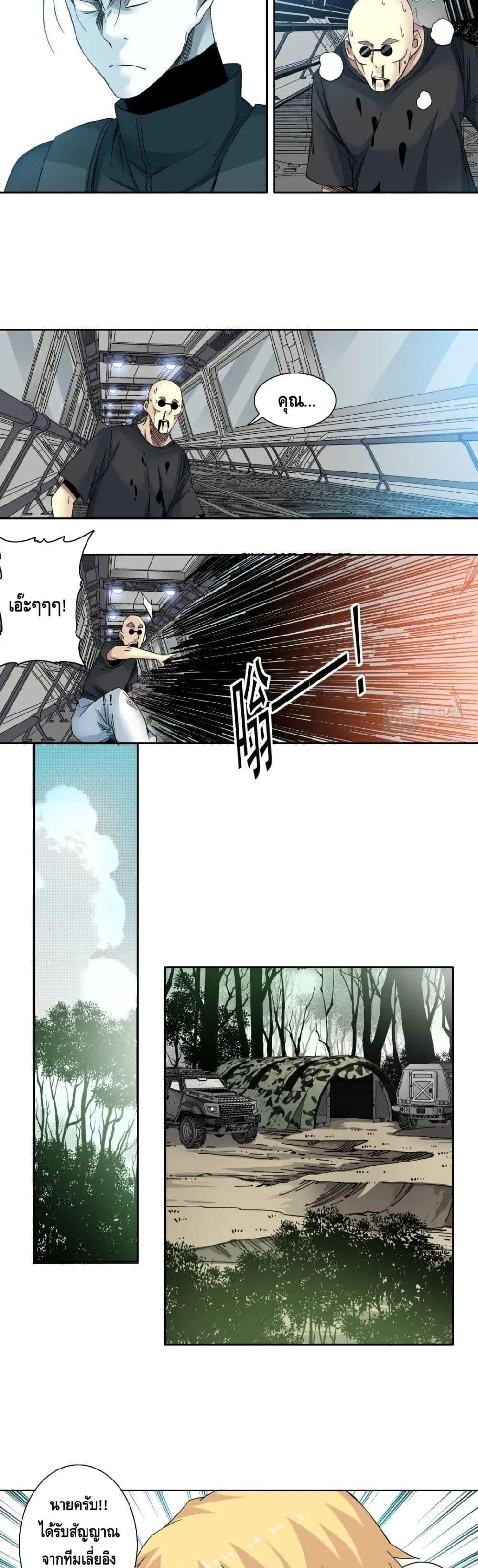 Manga-lc-com อ่านมังงะ อ่านการ์ตูน ออนไลน์ ฟรี TheEternalClu ตอนที่ 1 2 3 4 5 6 7 8 9 10 11 12 13 14 ฟรี ไม่มีโฆษณา Manga-lc - อ่าน มังงะ อ่าน การ์ตูน ออนไลน์ อ่านมังงะ ฟรี