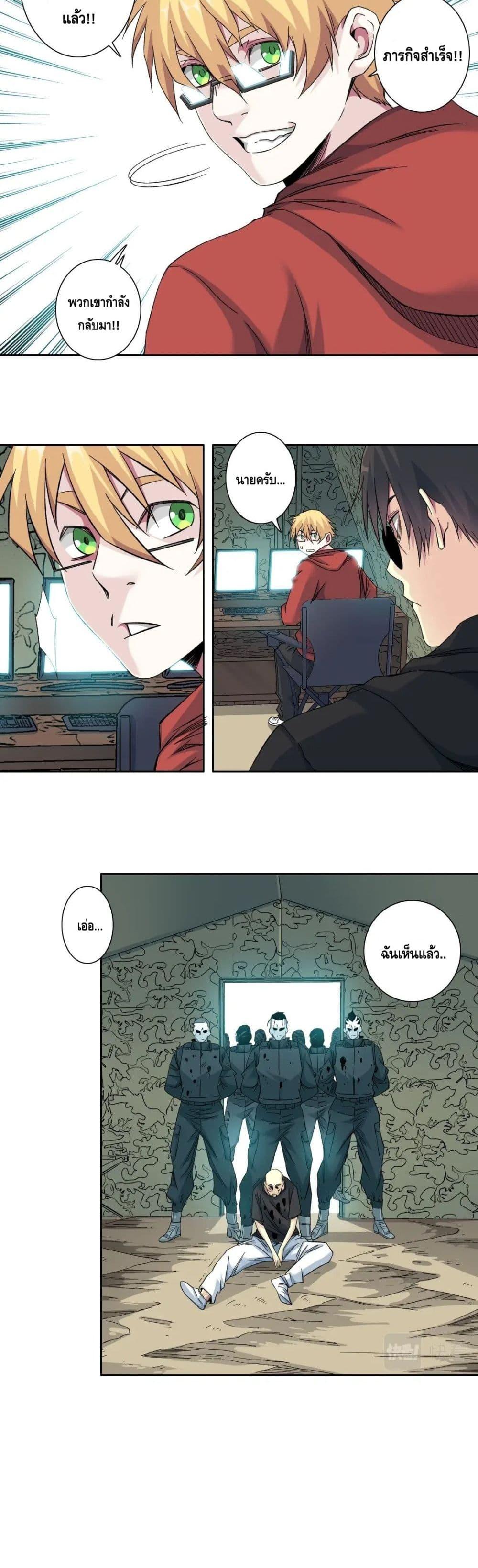 Manga-lc-com อ่านมังงะ อ่านการ์ตูน ออนไลน์ ฟรี TheEternalClu ตอนที่ 1 2 3 4 5 6 7 8 9 10 11 12 13 14 ฟรี ไม่มีโฆษณา Manga-lc - อ่าน มังงะ อ่าน การ์ตูน ออนไลน์ อ่านมังงะ ฟรี