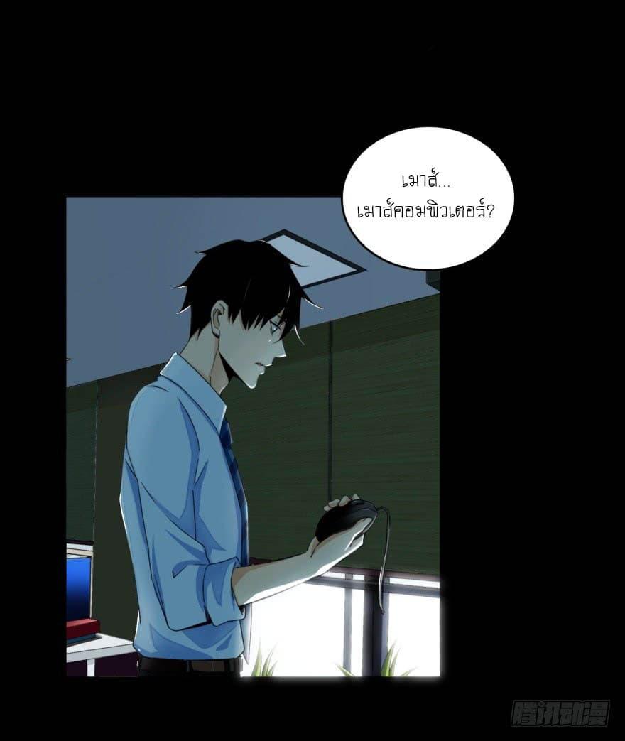 Manga-lc-com อ่านมังงะ อ่านการ์ตูน ออนไลน์ ฟรี The King of Doom ตอนที่ 1 2 3 4 5 6 7 8 9 10 11 12 13 14 ฟรี ไม่มีโฆษณา Manga-lc - อ่าน มังงะ อ่าน การ์ตูน ออนไลน์ อ่านมังงะ ฟรี