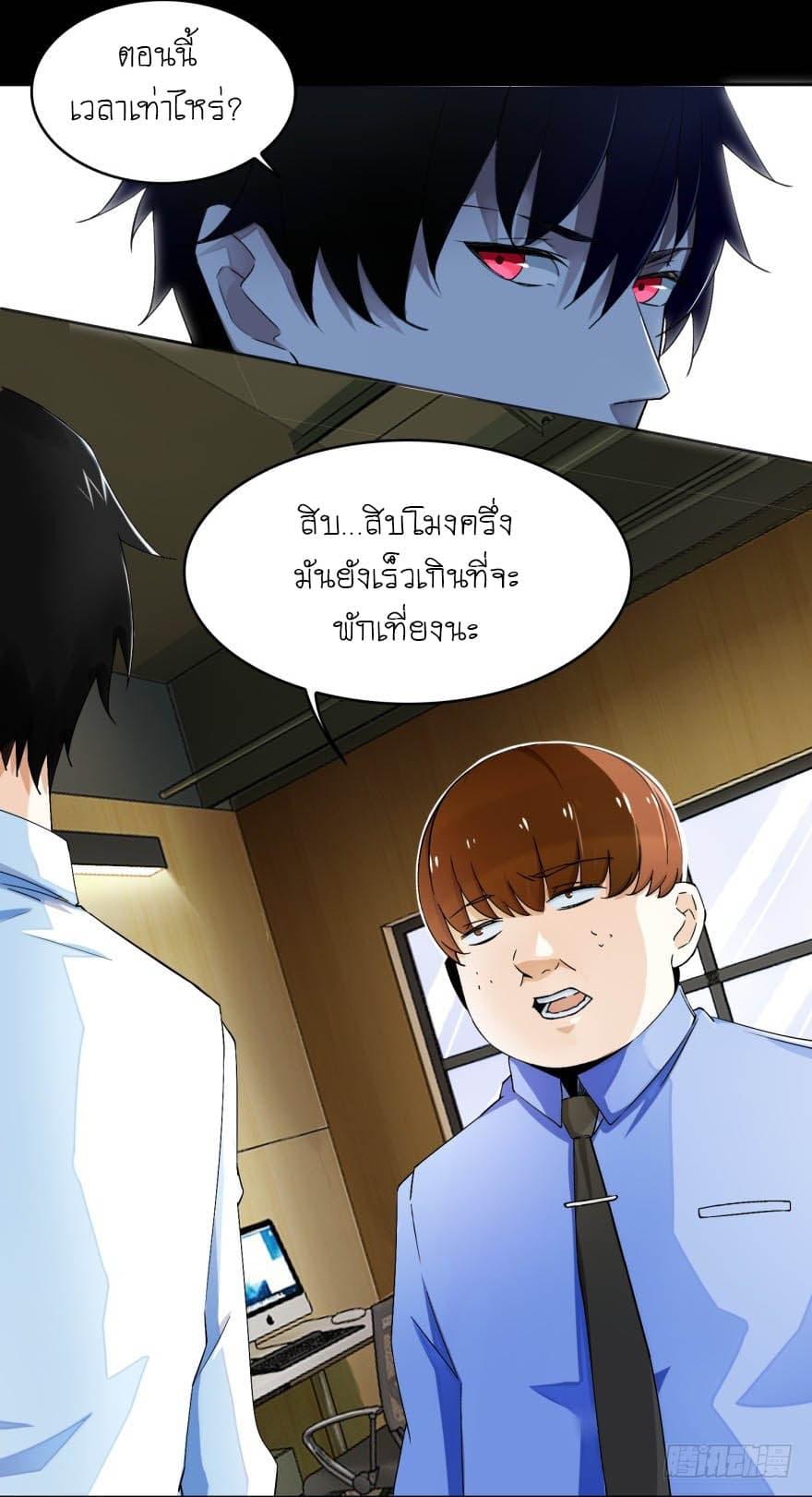 Manga-lc-com อ่านมังงะ อ่านการ์ตูน ออนไลน์ ฟรี The King of Doom ตอนที่ 1 2 3 4 5 6 7 8 9 10 11 12 13 14 ฟรี ไม่มีโฆษณา Manga-lc - อ่าน มังงะ อ่าน การ์ตูน ออนไลน์ อ่านมังงะ ฟรี