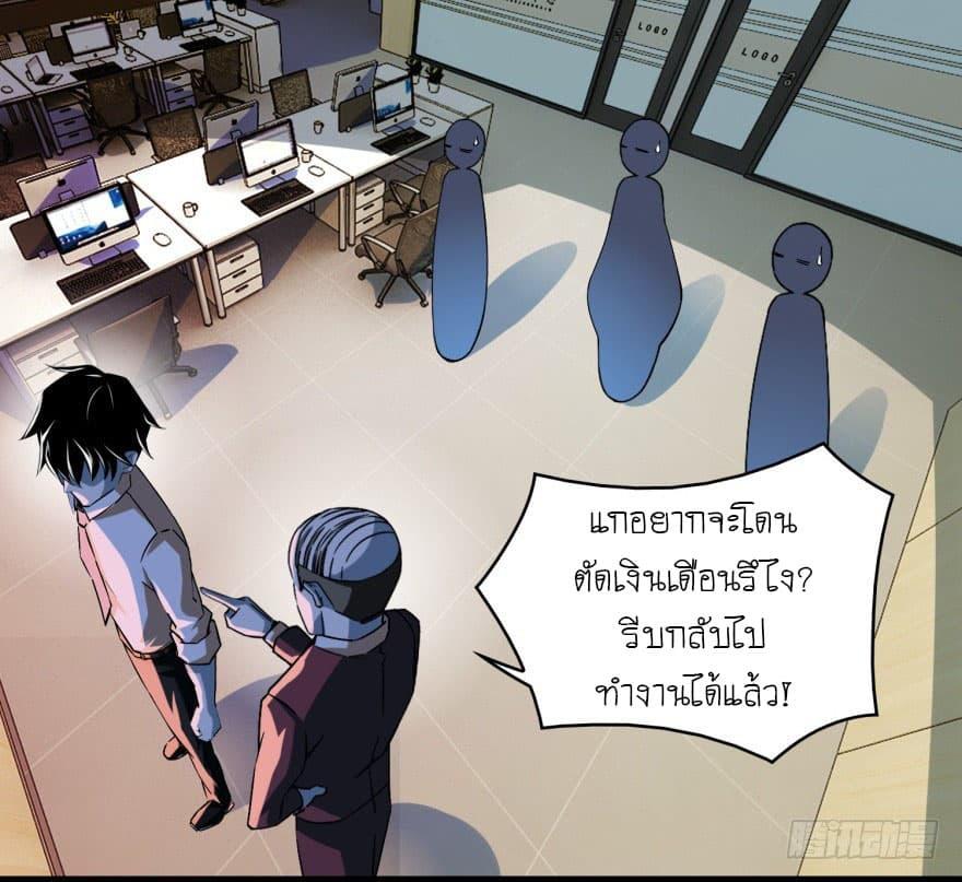 Manga-lc-com อ่านมังงะ อ่านการ์ตูน ออนไลน์ ฟรี The King of Doom ตอนที่ 1 2 3 4 5 6 7 8 9 10 11 12 13 14 ฟรี ไม่มีโฆษณา Manga-lc - อ่าน มังงะ อ่าน การ์ตูน ออนไลน์ อ่านมังงะ ฟรี