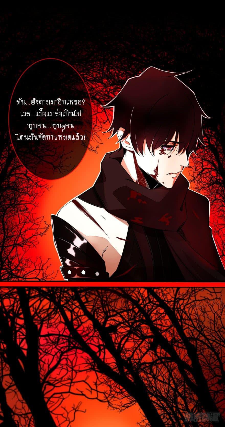Manga-lc-com อ่านมังงะ อ่านการ์ตูน ออนไลน์ ฟรี The King of Doom ตอนที่ 1 2 3 4 5 6 7 8 9 10 11 12 13 14 ฟรี ไม่มีโฆษณา Manga-lc - อ่าน มังงะ อ่าน การ์ตูน ออนไลน์ อ่านมังงะ ฟรี