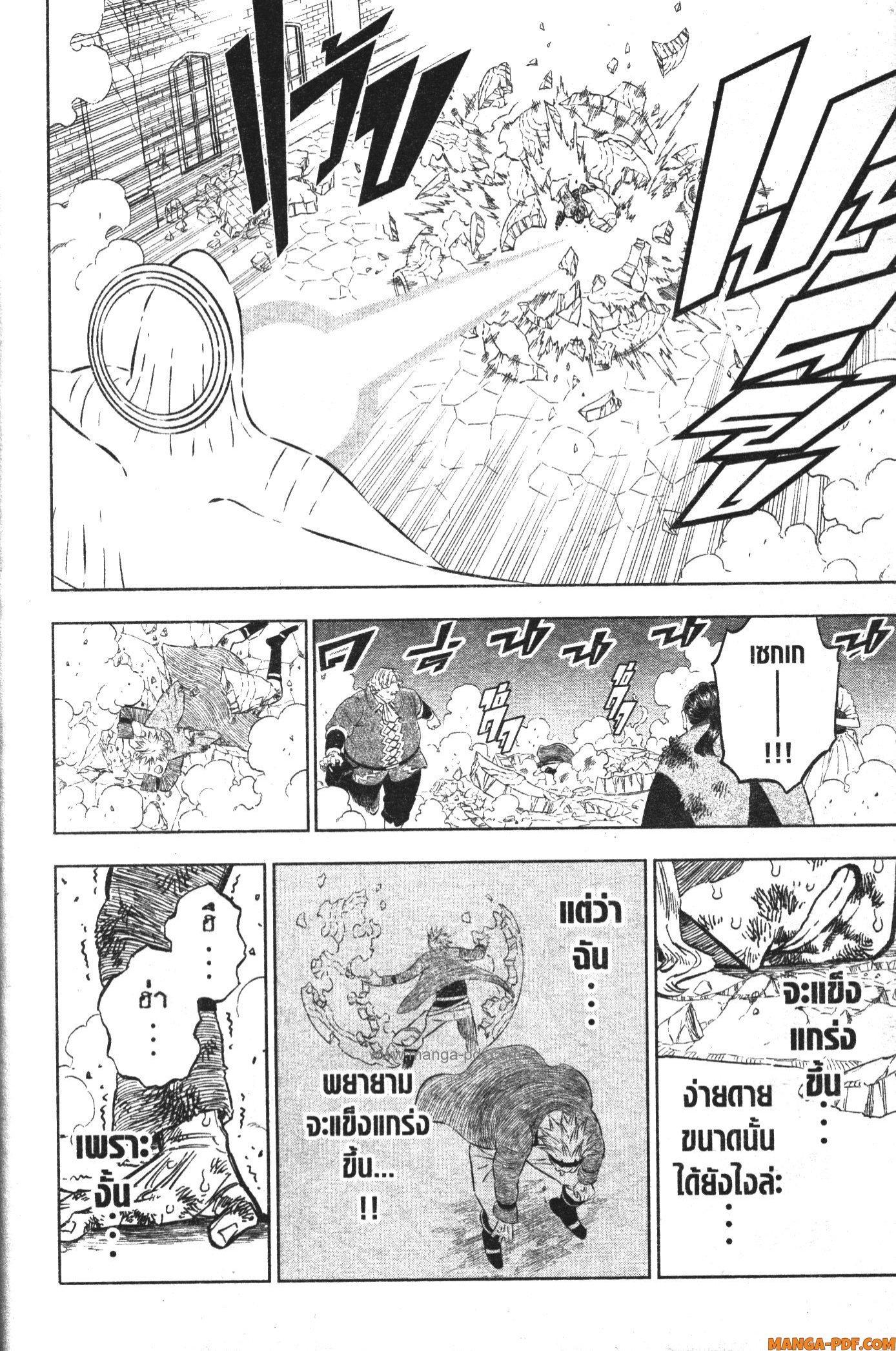 Manga-lc-com อ่านมังงะ อ่านการ์ตูน ออนไลน์ ฟรี Black Clover ตอนที่ 1 2 3 4 5 6 7 8 9 10 11 12 13 14 ฟรี ไม่มีโฆษณา Manga-lc - อ่าน มังงะ อ่าน การ์ตูน ออนไลน์ อ่านมังงะ ฟรี