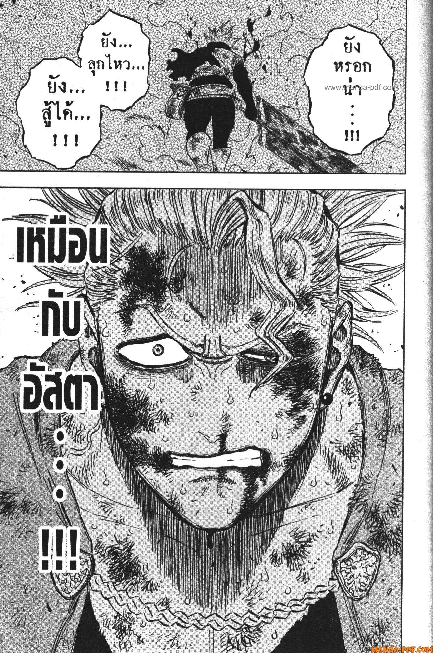 Manga-lc-com อ่านมังงะ อ่านการ์ตูน ออนไลน์ ฟรี Black Clover ตอนที่ 1 2 3 4 5 6 7 8 9 10 11 12 13 14 ฟรี ไม่มีโฆษณา Manga-lc - อ่าน มังงะ อ่าน การ์ตูน ออนไลน์ อ่านมังงะ ฟรี