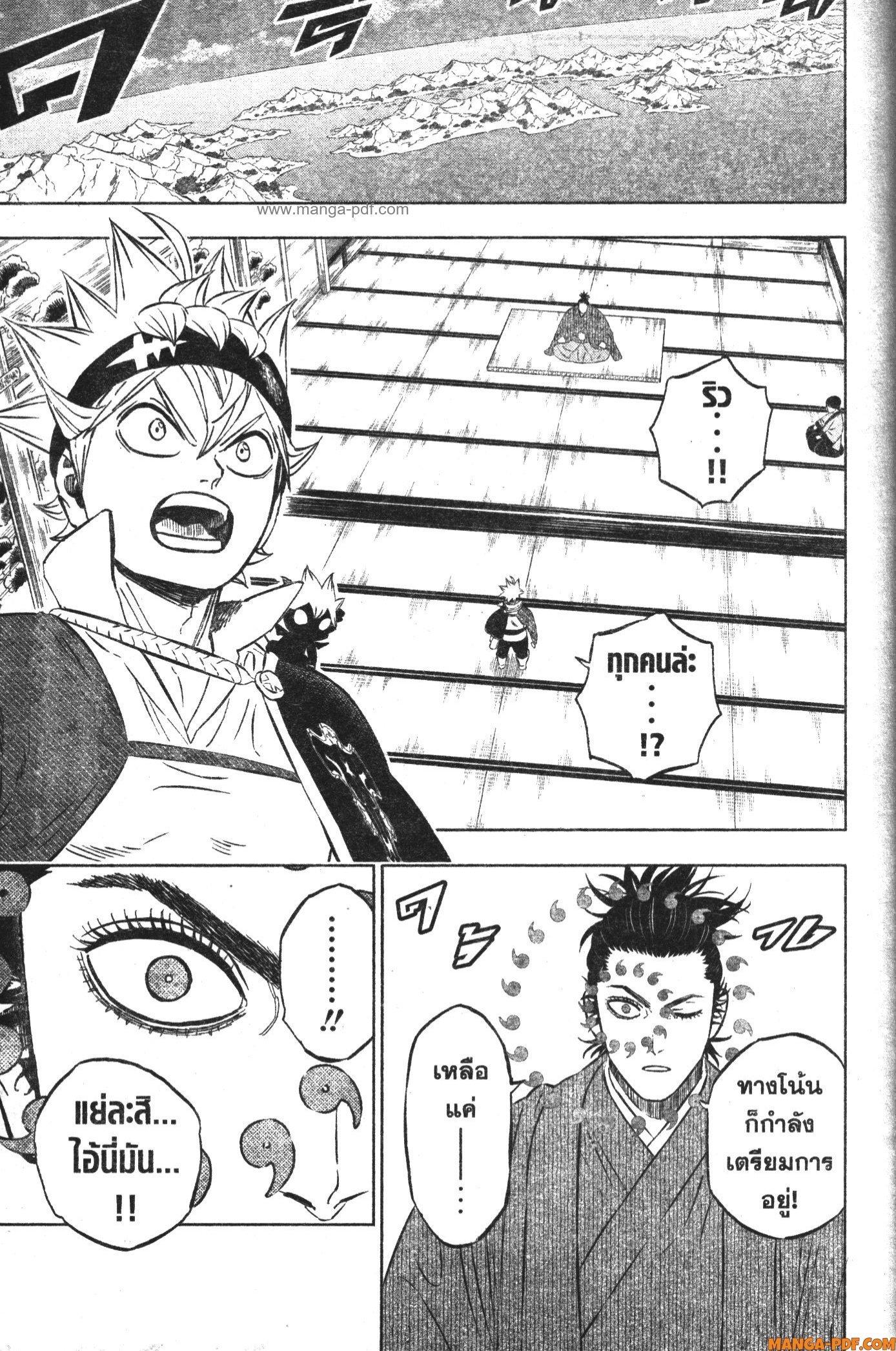 Manga-lc-com อ่านมังงะ อ่านการ์ตูน ออนไลน์ ฟรี Black Clover ตอนที่ 1 2 3 4 5 6 7 8 9 10 11 12 13 14 ฟรี ไม่มีโฆษณา Manga-lc - อ่าน มังงะ อ่าน การ์ตูน ออนไลน์ อ่านมังงะ ฟรี