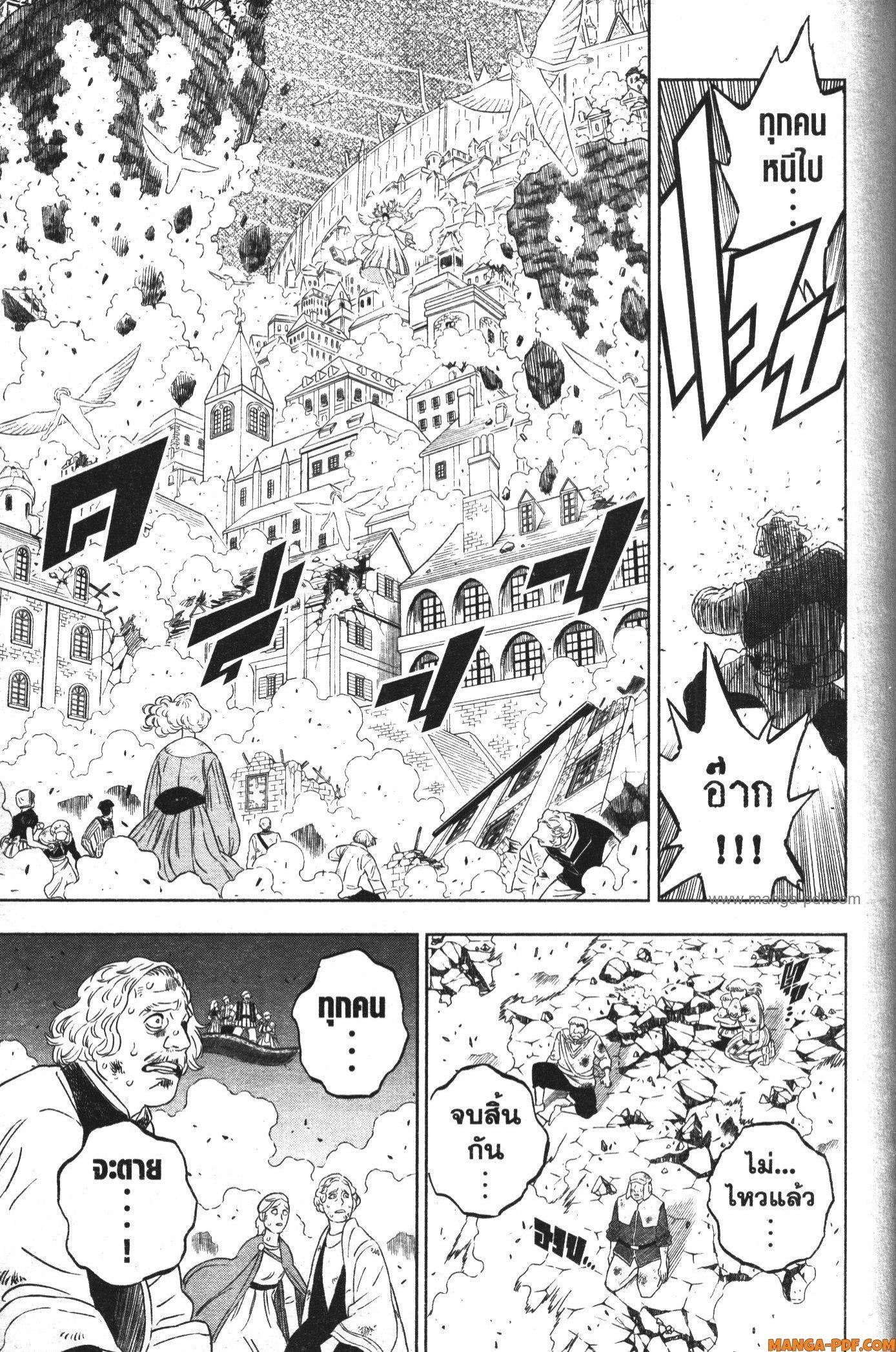 Manga-lc-com อ่านมังงะ อ่านการ์ตูน ออนไลน์ ฟรี Black Clover ตอนที่ 1 2 3 4 5 6 7 8 9 10 11 12 13 14 ฟรี ไม่มีโฆษณา Manga-lc - อ่าน มังงะ อ่าน การ์ตูน ออนไลน์ อ่านมังงะ ฟรี