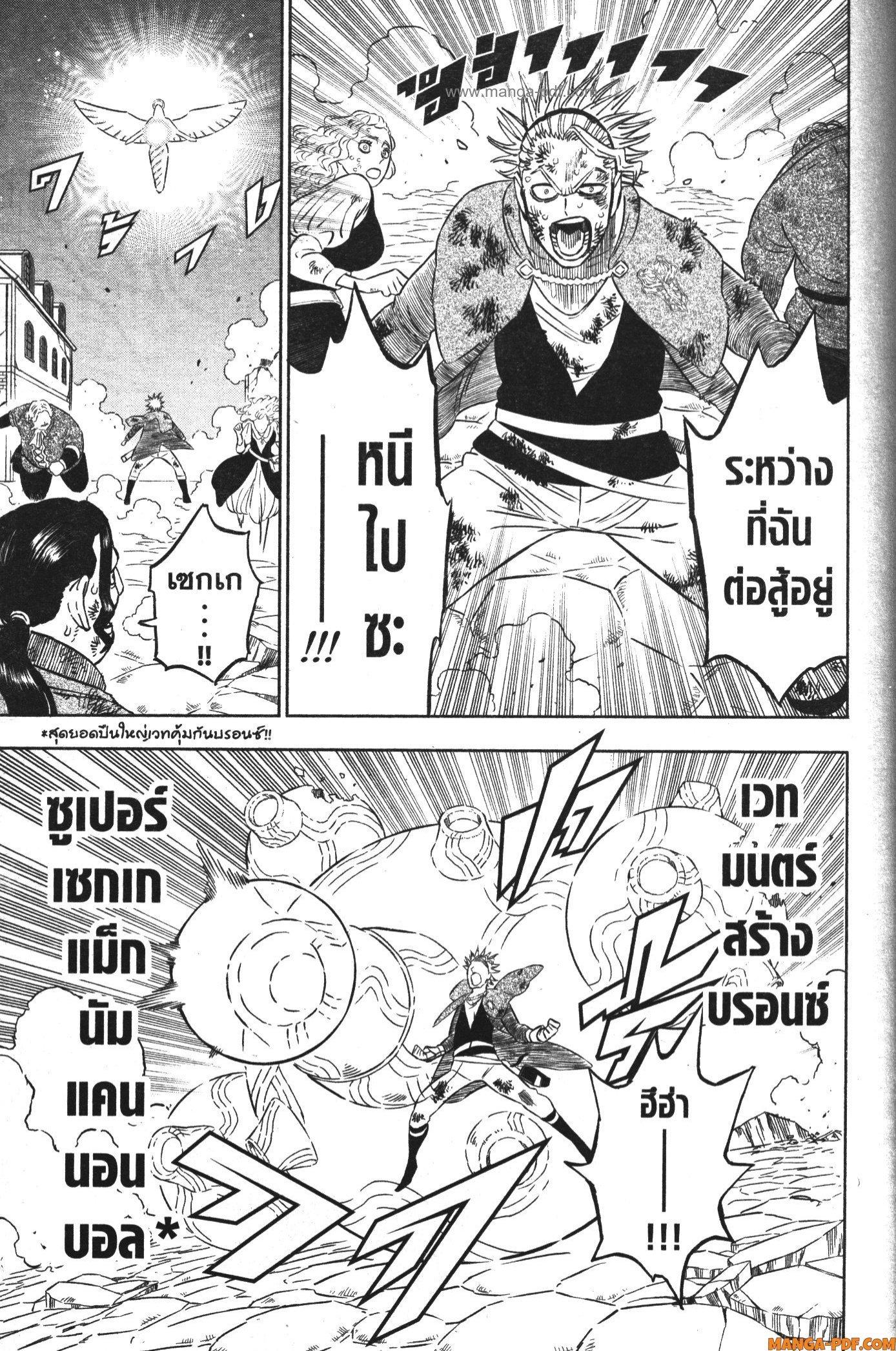 Manga-lc-com อ่านมังงะ อ่านการ์ตูน ออนไลน์ ฟรี Black Clover ตอนที่ 1 2 3 4 5 6 7 8 9 10 11 12 13 14 ฟรี ไม่มีโฆษณา Manga-lc - อ่าน มังงะ อ่าน การ์ตูน ออนไลน์ อ่านมังงะ ฟรี