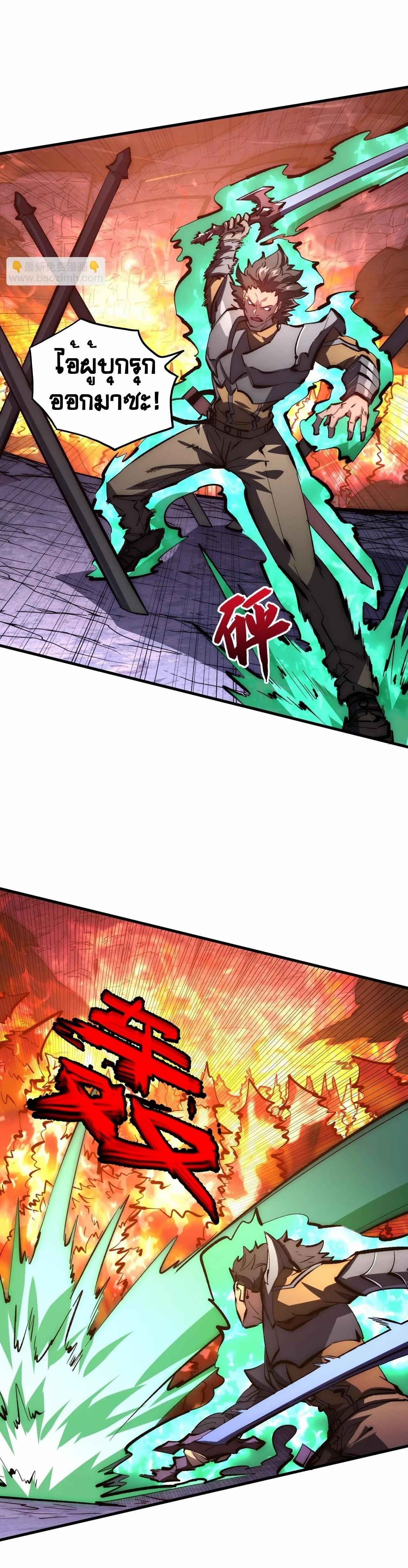 Manga-lc-com อ่านมังงะ อ่านการ์ตูน ออนไลน์ ฟรี Rise From The Rubble ตอนที่ 1 2 3 4 5 6 7 8 9 10 11 12 13 14 ฟรี ไม่มีโฆษณา Manga-lc - อ่าน มังงะ อ่าน การ์ตูน ออนไลน์ อ่านมังงะ ฟรี