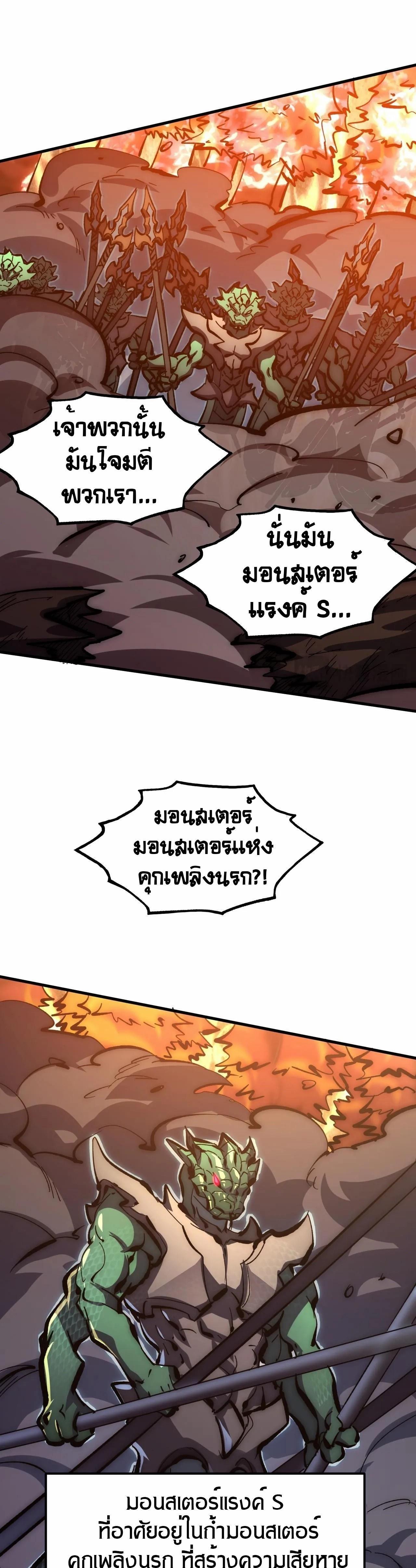 Manga-lc-com อ่านมังงะ อ่านการ์ตูน ออนไลน์ ฟรี Rise From The Rubble ตอนที่ 1 2 3 4 5 6 7 8 9 10 11 12 13 14 ฟรี ไม่มีโฆษณา Manga-lc - อ่าน มังงะ อ่าน การ์ตูน ออนไลน์ อ่านมังงะ ฟรี